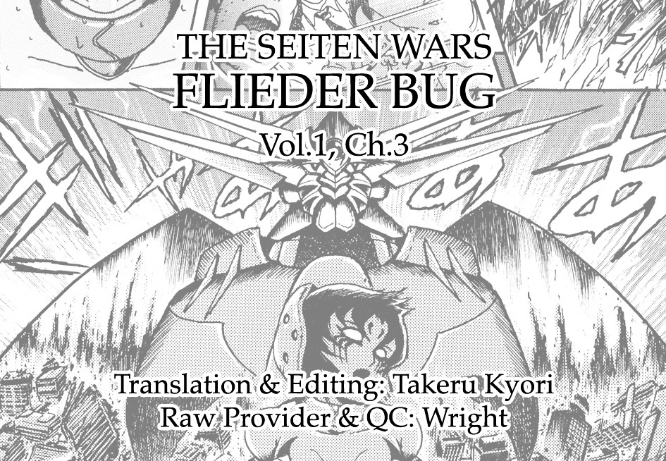 The Seiten Wars Flieder Bug Chapter 3 page 34 - Chapter 3