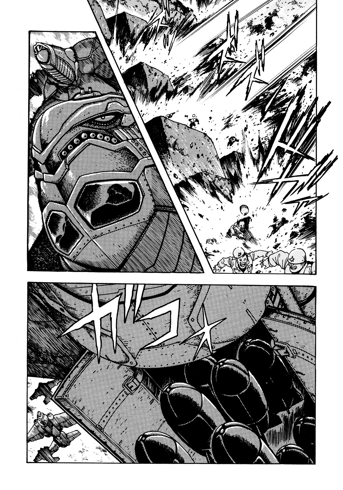 The Seiten Wars Flieder Bug Chapter 4 page 1 - Chapter 4