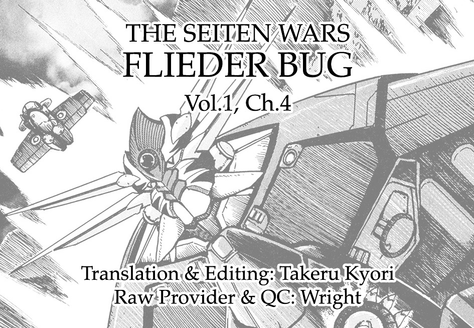 The Seiten Wars Flieder Bug Chapter 4 page 30 - Chapter 4