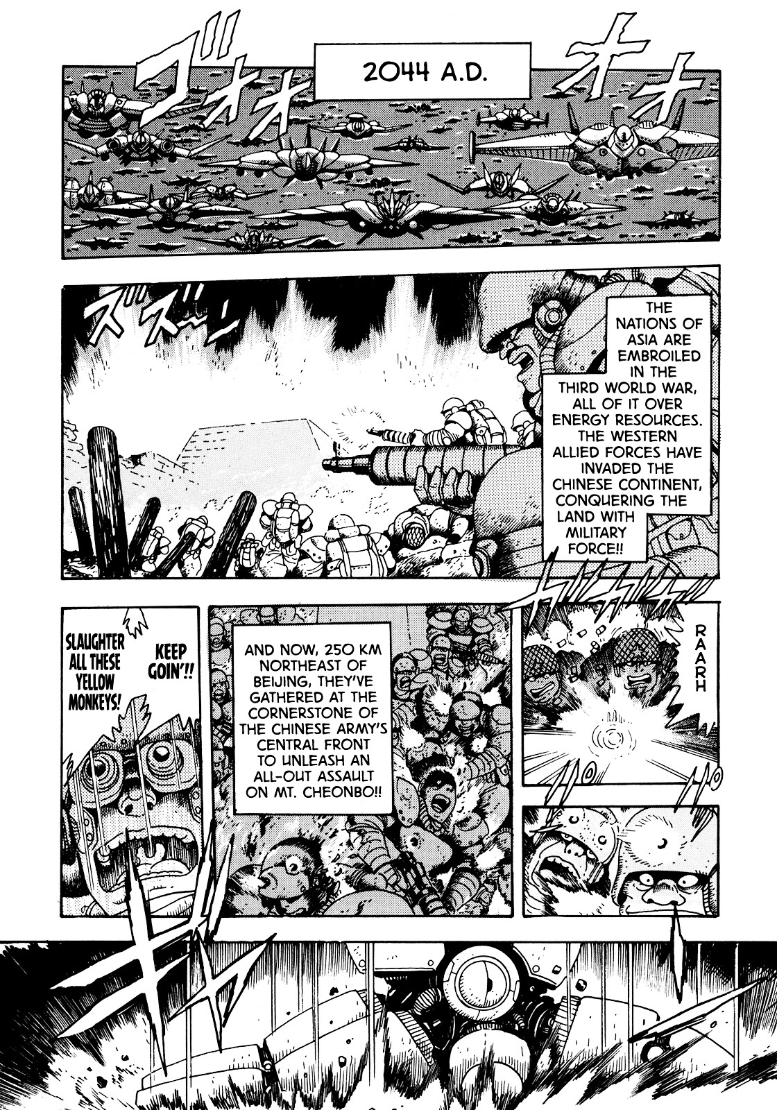 The Seiten Wars Flieder Bug Chapter 5 page 1 - Chapter 5