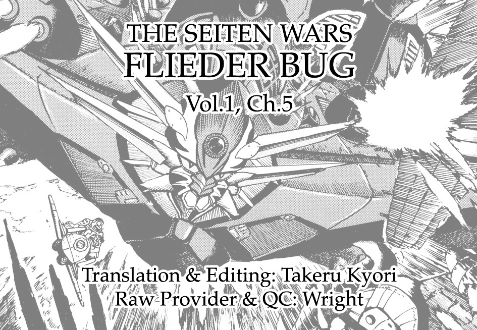 The Seiten Wars Flieder Bug Chapter 5 page 33 - Chapter 5