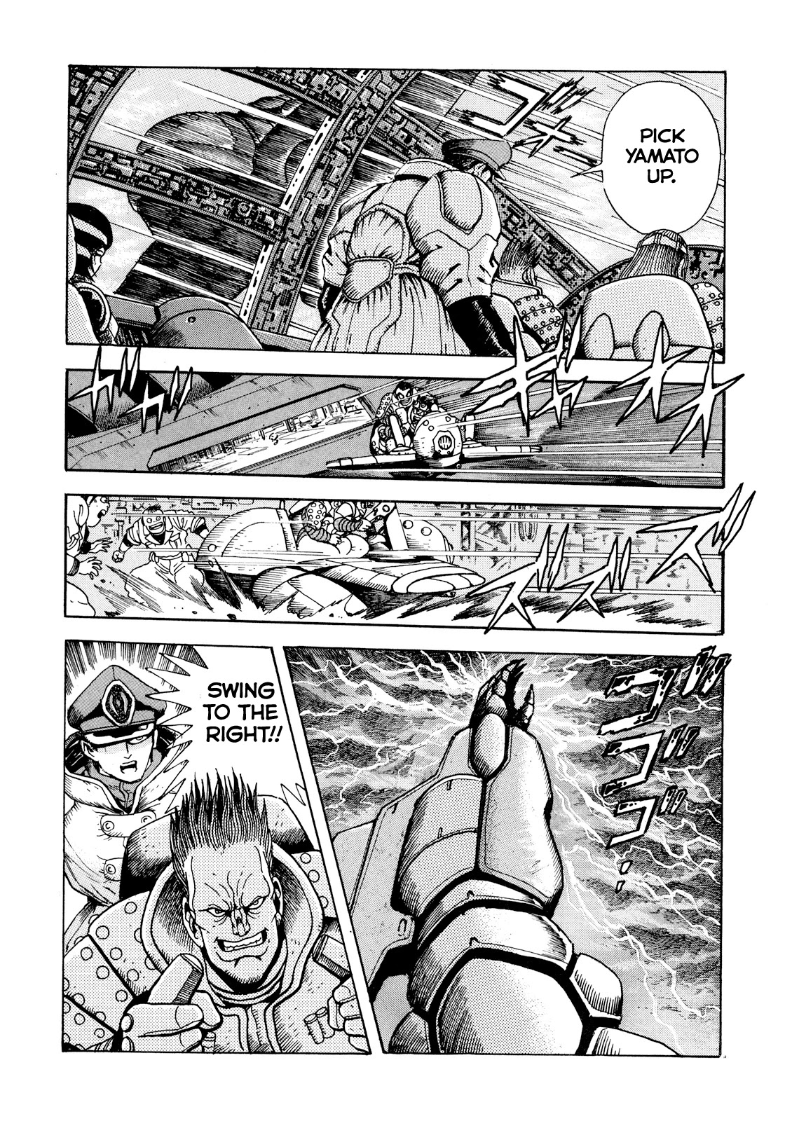 The Seiten Wars Flieder Bug Chapter 6 page 12 - Chapter 6