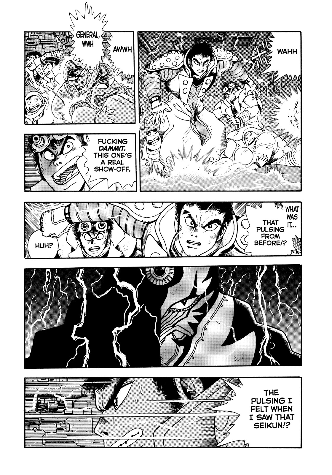 The Seiten Wars Flieder Bug Chapter 6 page 17 - Chapter 6