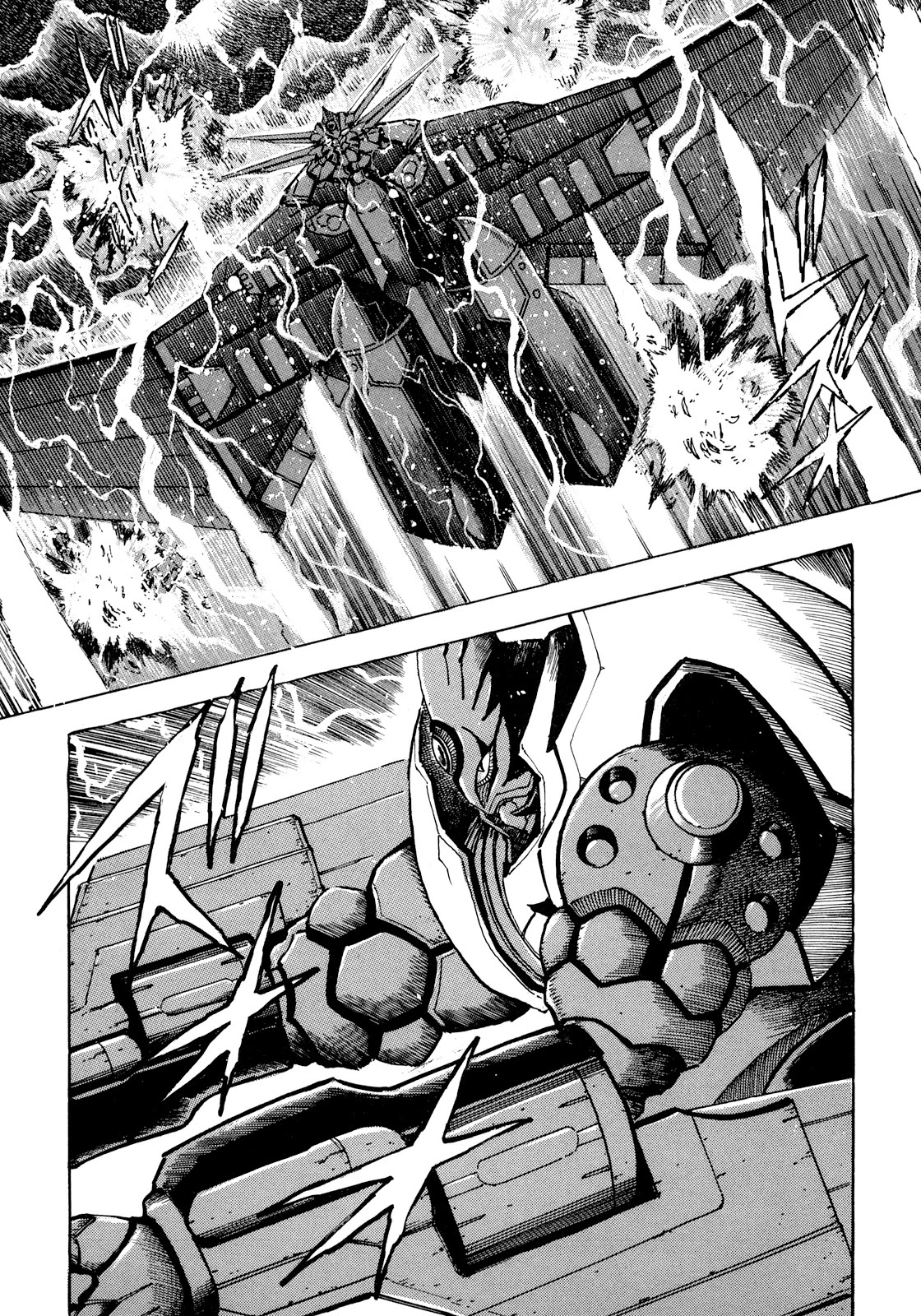 The Seiten Wars Flieder Bug Chapter 6 page 18 - Chapter 6