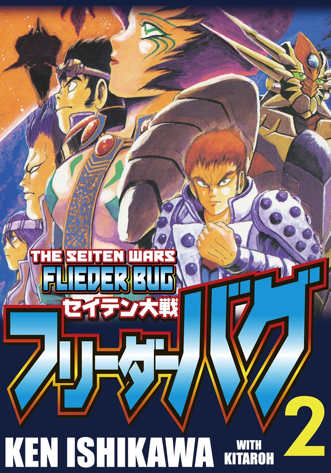 The Seiten Wars Flieder Bug Chapter 6 page 2 - Chapter 6