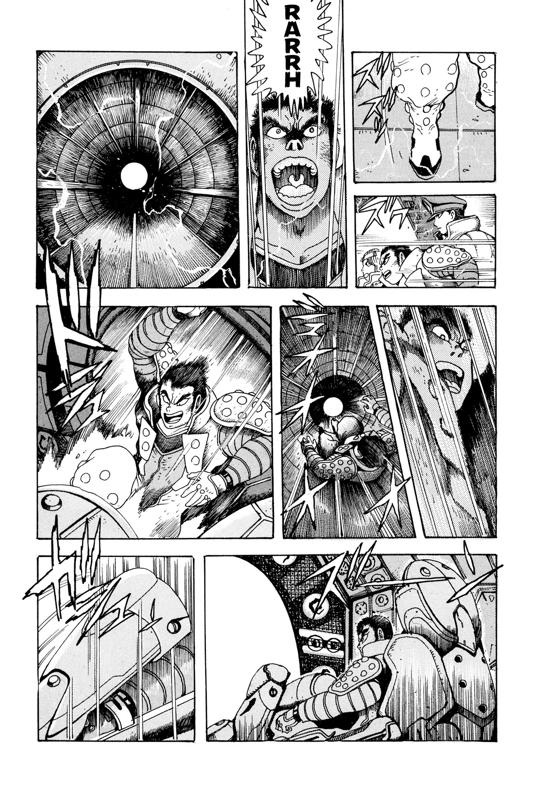 The Seiten Wars Flieder Bug Chapter 6 page 20 - Chapter 6