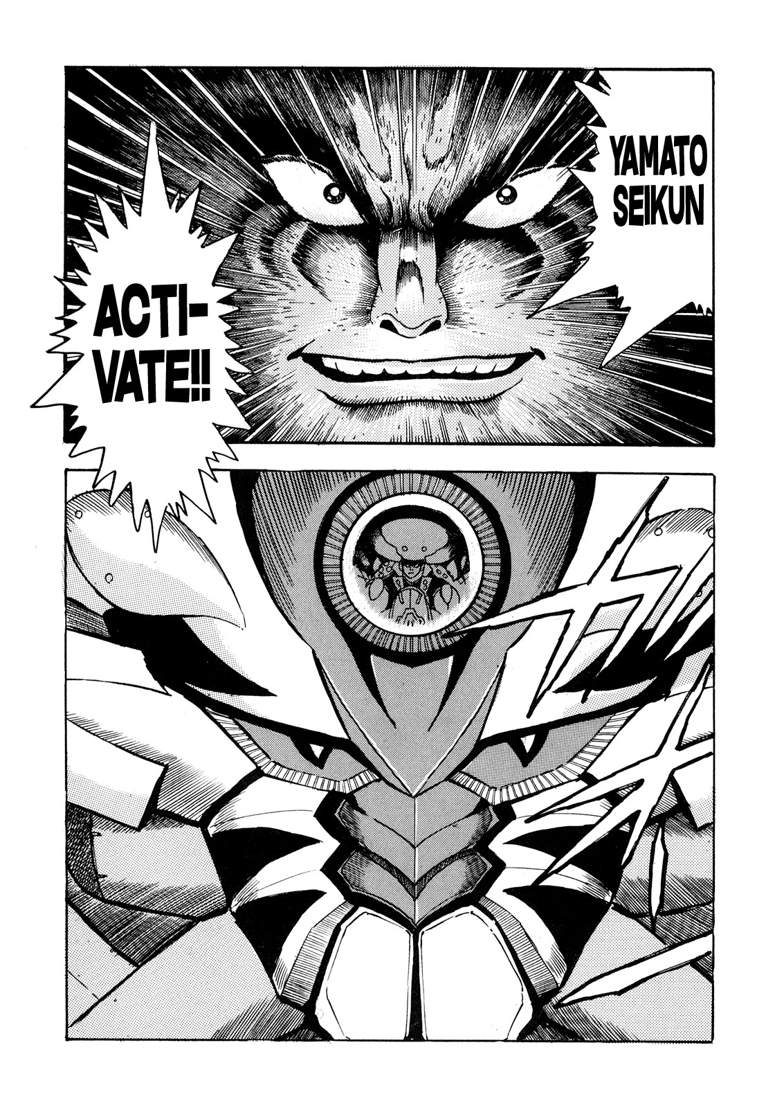 The Seiten Wars Flieder Bug Chapter 6 page 22 - Chapter 6
