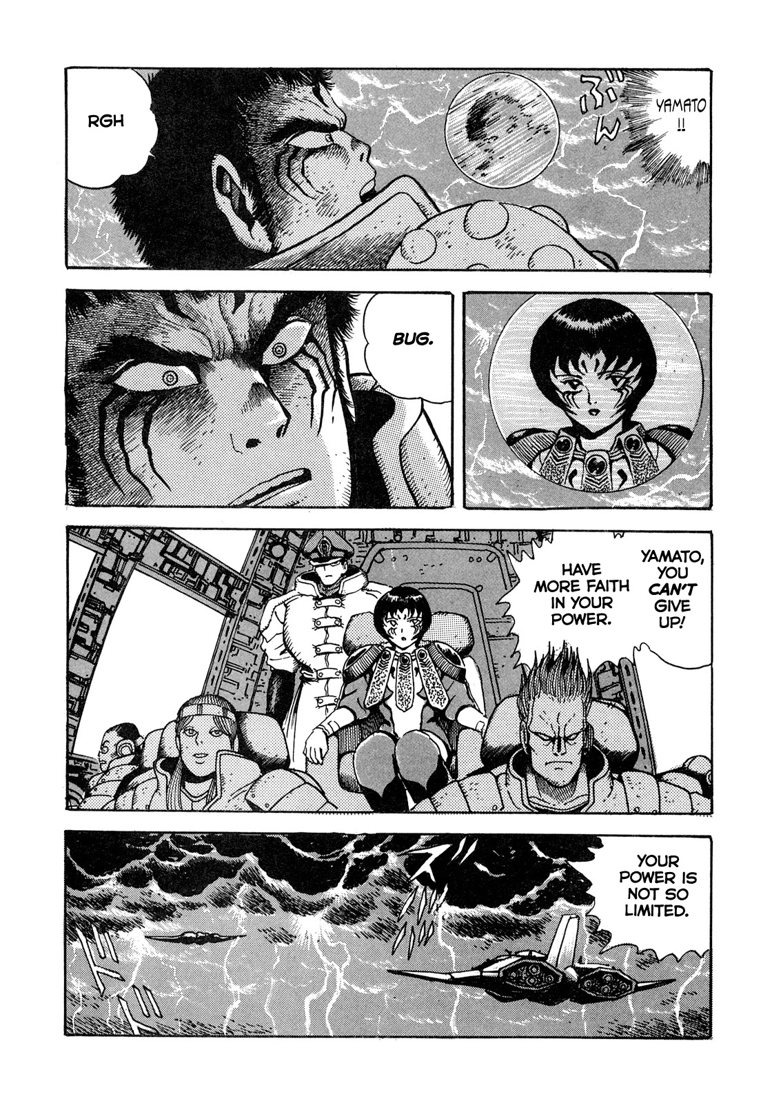 The Seiten Wars Flieder Bug Chapter 8 page 18 - Chapter 8