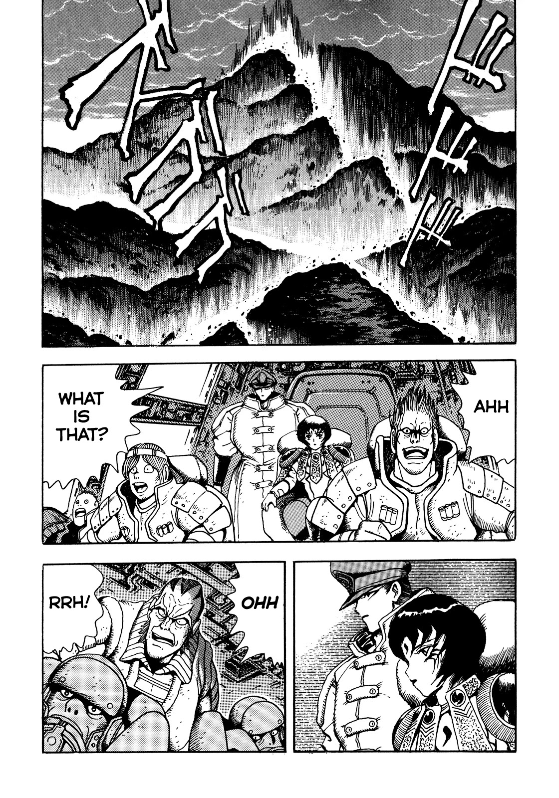 The Seiten Wars Flieder Bug Chapter 8 page 32 - Chapter 8