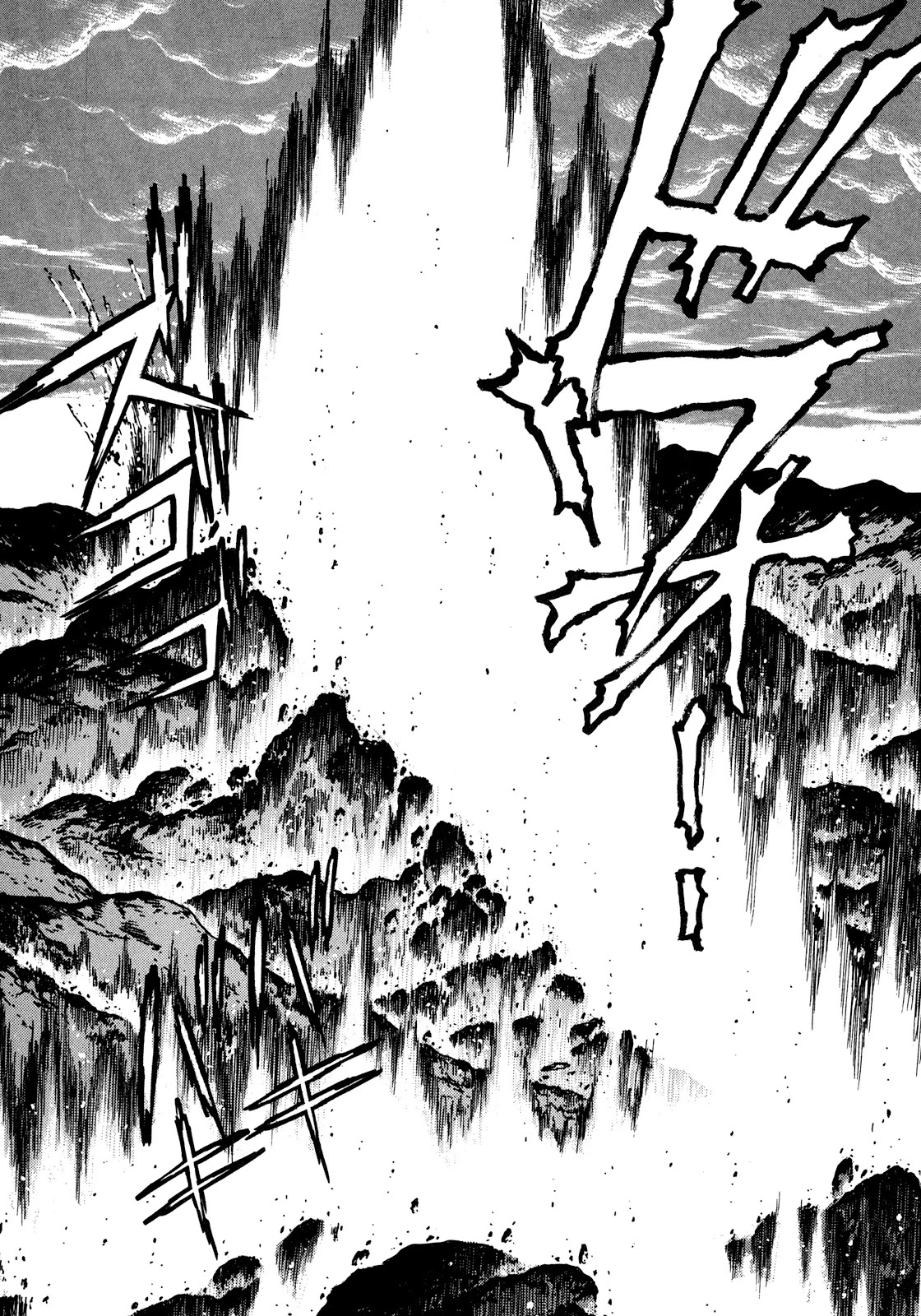 The Seiten Wars Flieder Bug Chapter 8 page 33 - Chapter 8