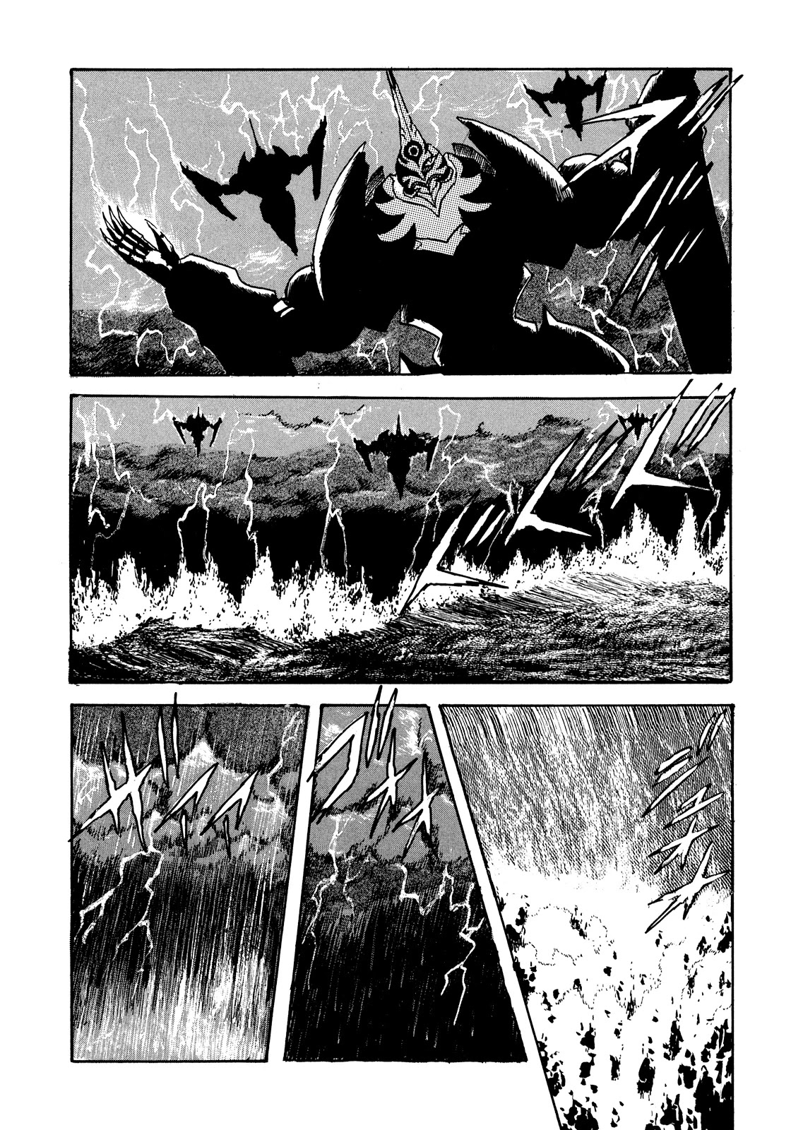 The Seiten Wars Flieder Bug Chapter 9 page 21 - Chapter 9