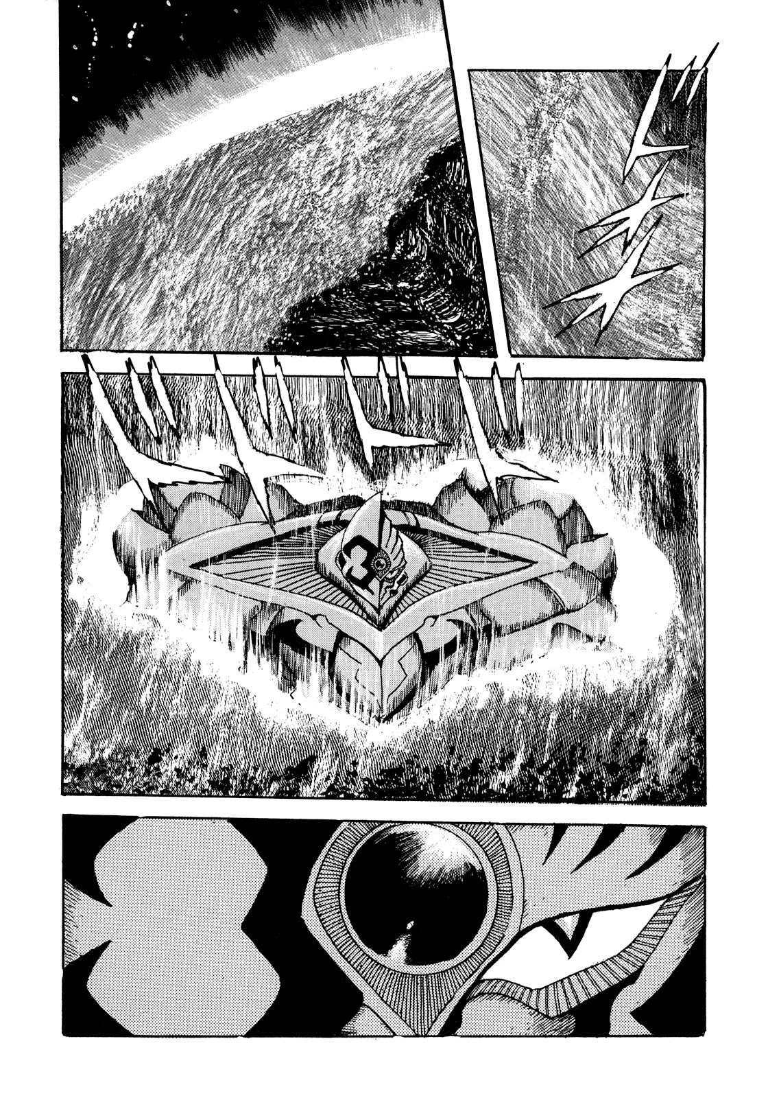 The Seiten Wars Flieder Bug Chapter 9 page 22 - Chapter 9