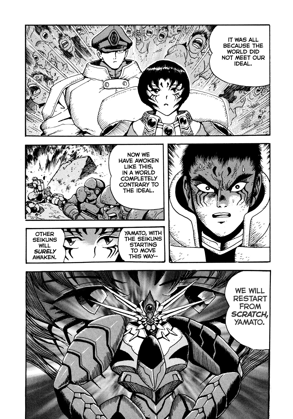 The Seiten Wars Flieder Bug Chapter 9 page 31 - Chapter 9