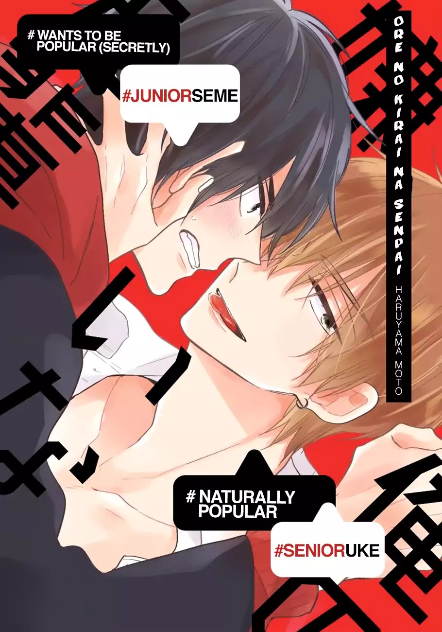 The Senpai I Hate Chapter 1 page 1 - Chapter 1