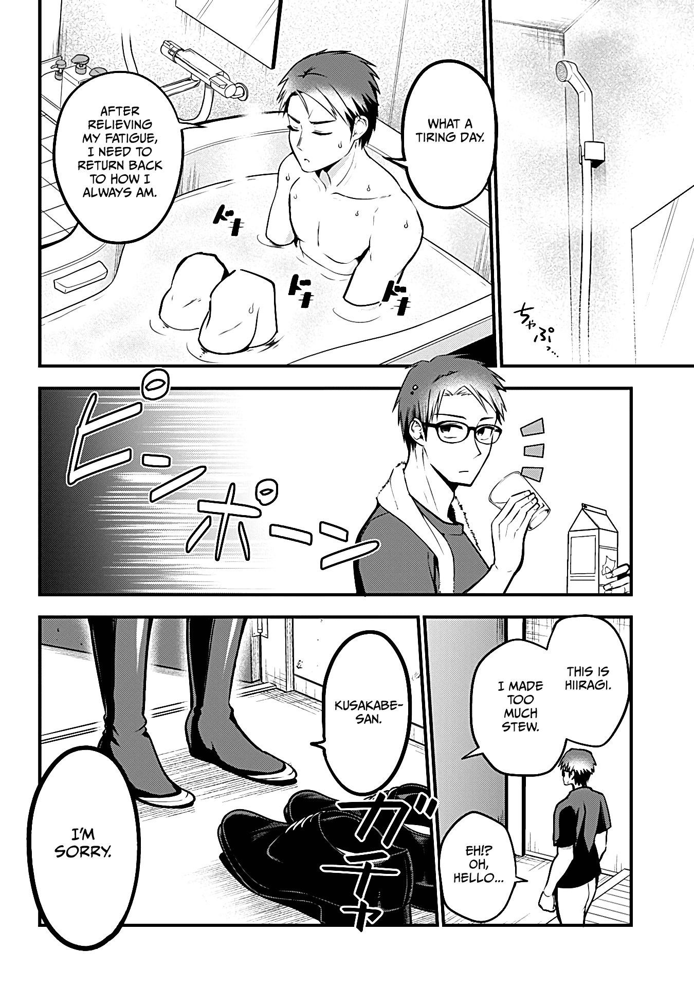 The Serious Succubus Hiragi-san Chapter 1 page 15 - Chapter 1