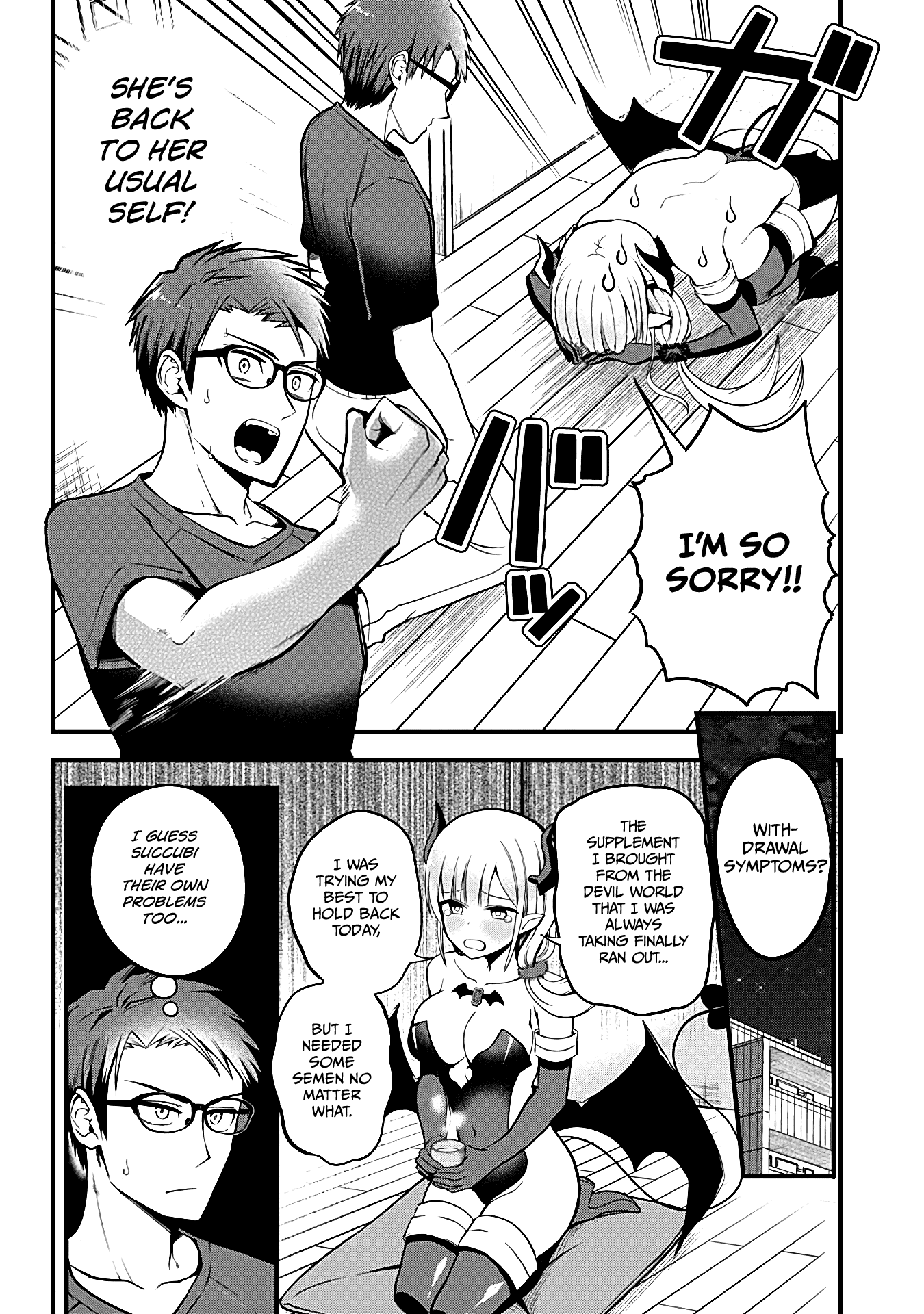 The Serious Succubus Hiragi-san Chapter 1 page 23 - Chapter 1