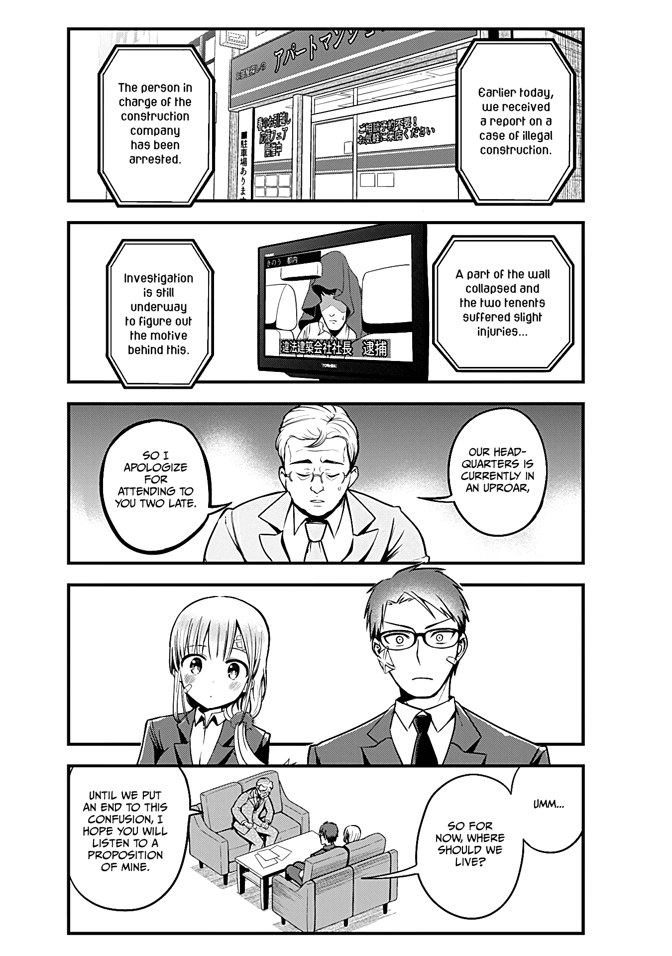 The Serious Succubus Hiragi-san Chapter 1 page 29 - Chapter 1