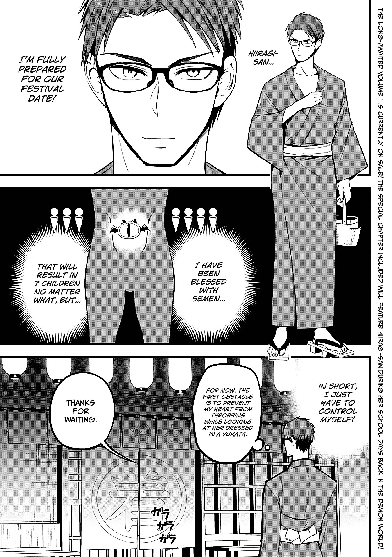 The Serious Succubus Hiragi-san Chapter 10 page 1 - Chapter 10