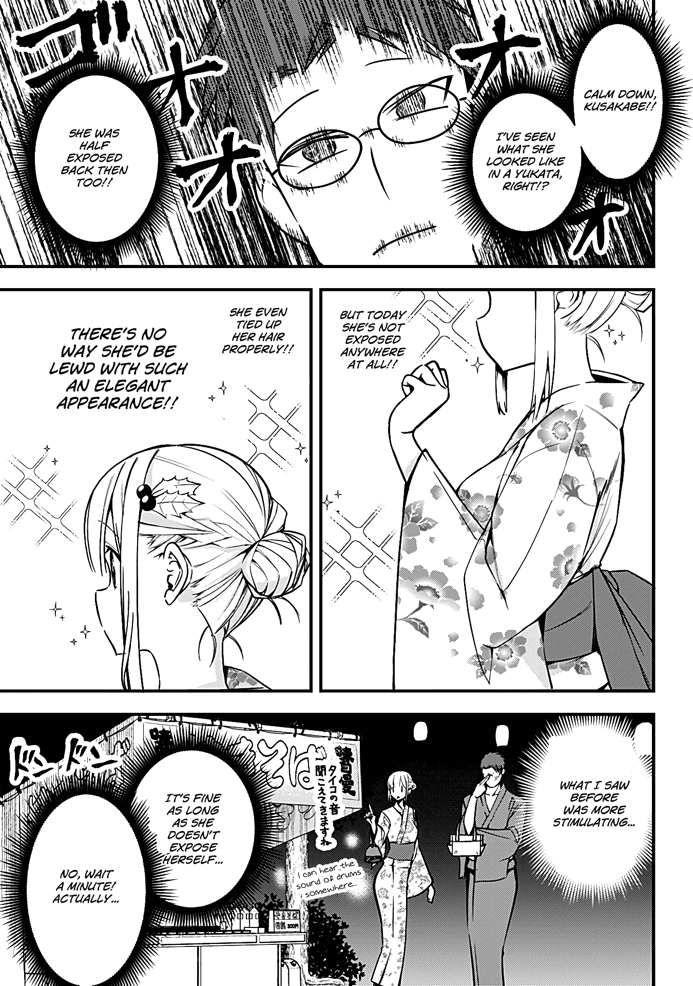 The Serious Succubus Hiragi-san Chapter 10 page 3 - Chapter 10