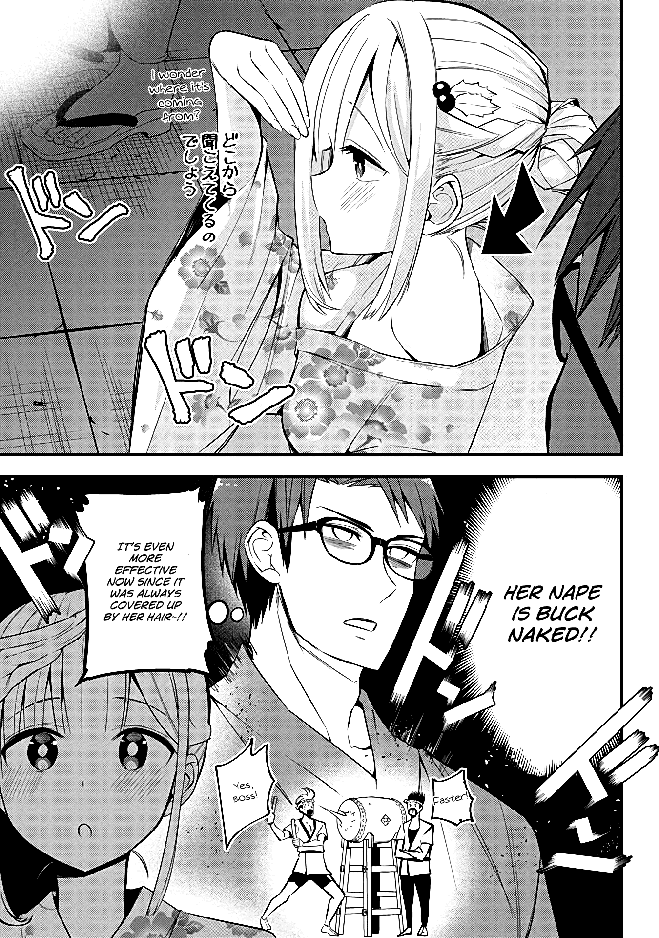 The Serious Succubus Hiragi-san Chapter 10 page 5 - Chapter 10