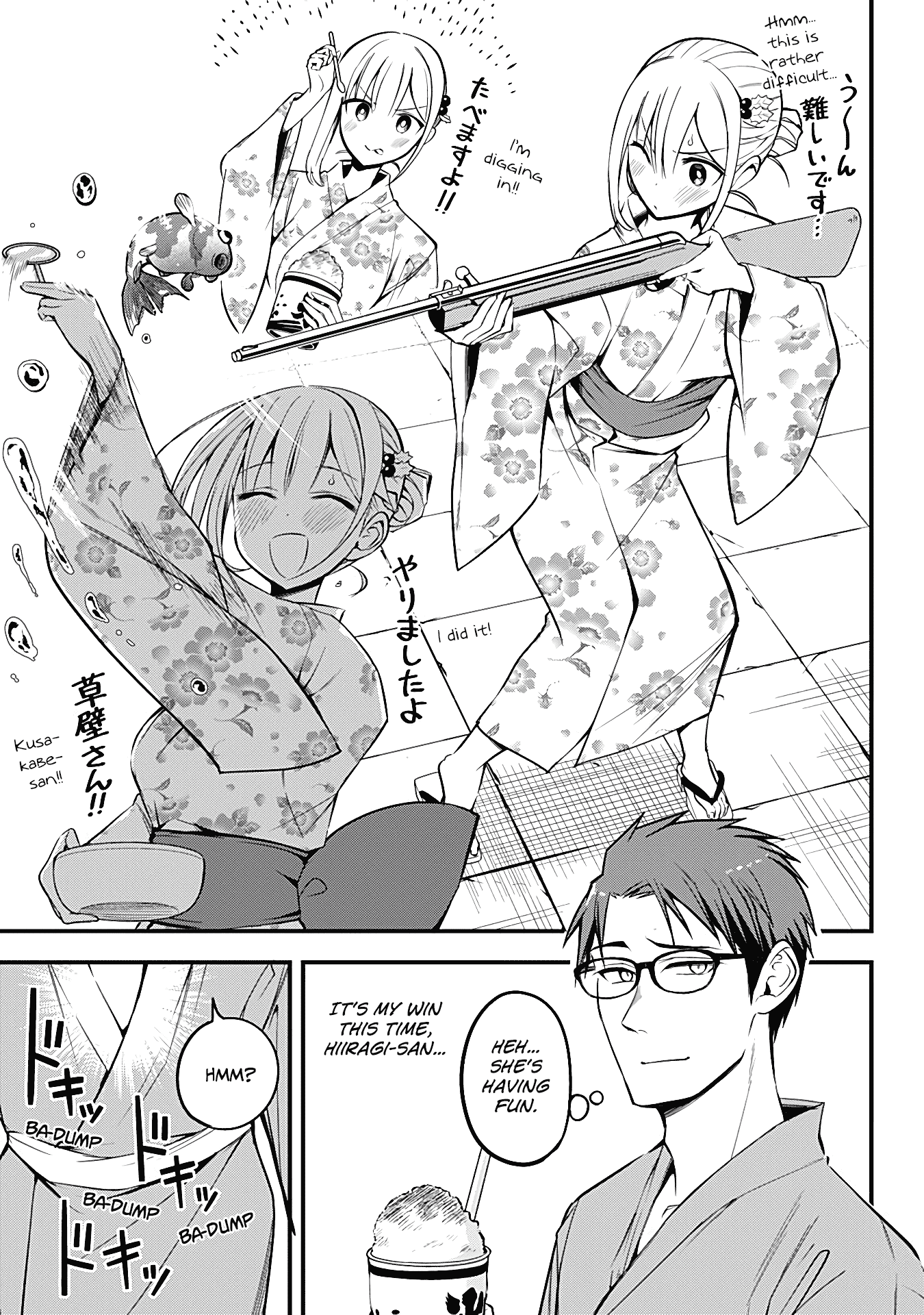 The Serious Succubus Hiragi-san Chapter 10 page 7 - Chapter 10