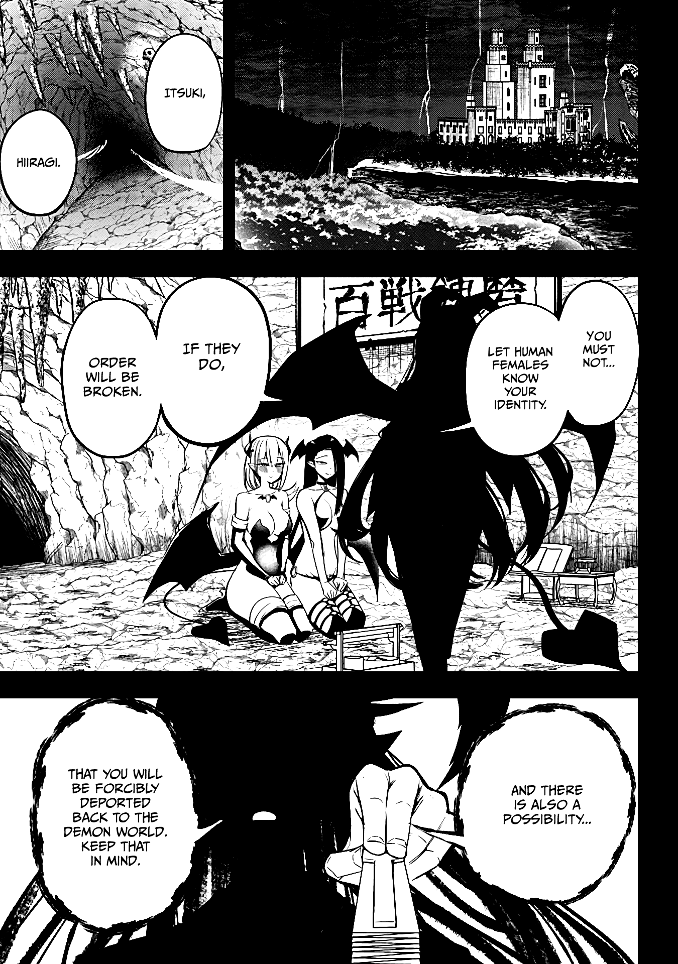 The Serious Succubus Hiragi-san Chapter 11 page 1 - Chapter 11