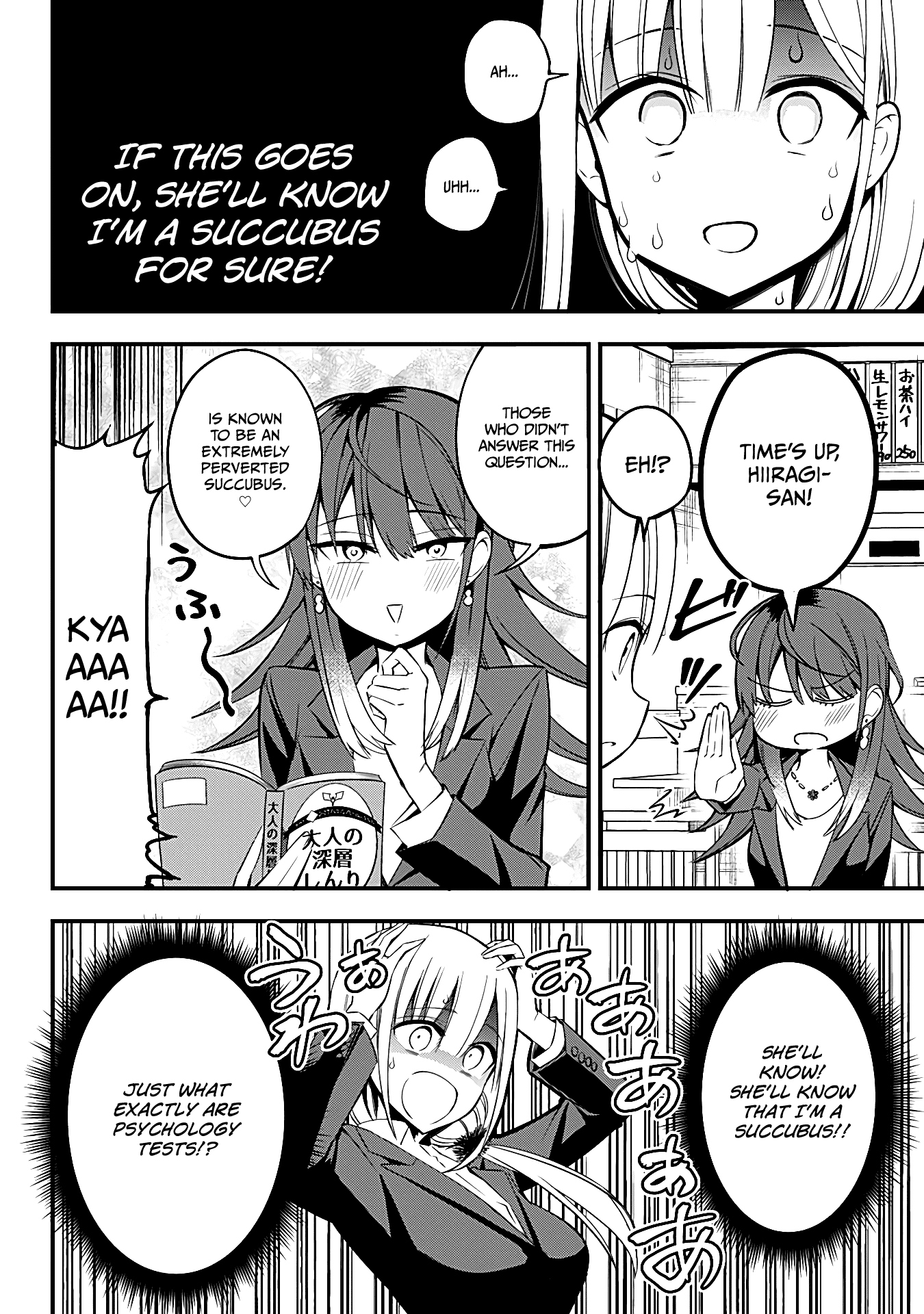The Serious Succubus Hiragi-san Chapter 11 page 10 - Chapter 11