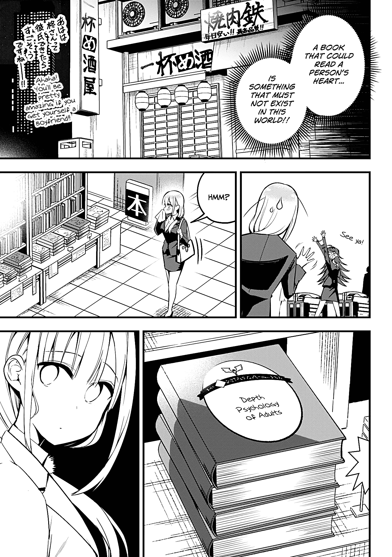 The Serious Succubus Hiragi-san Chapter 11 page 11 - Chapter 11