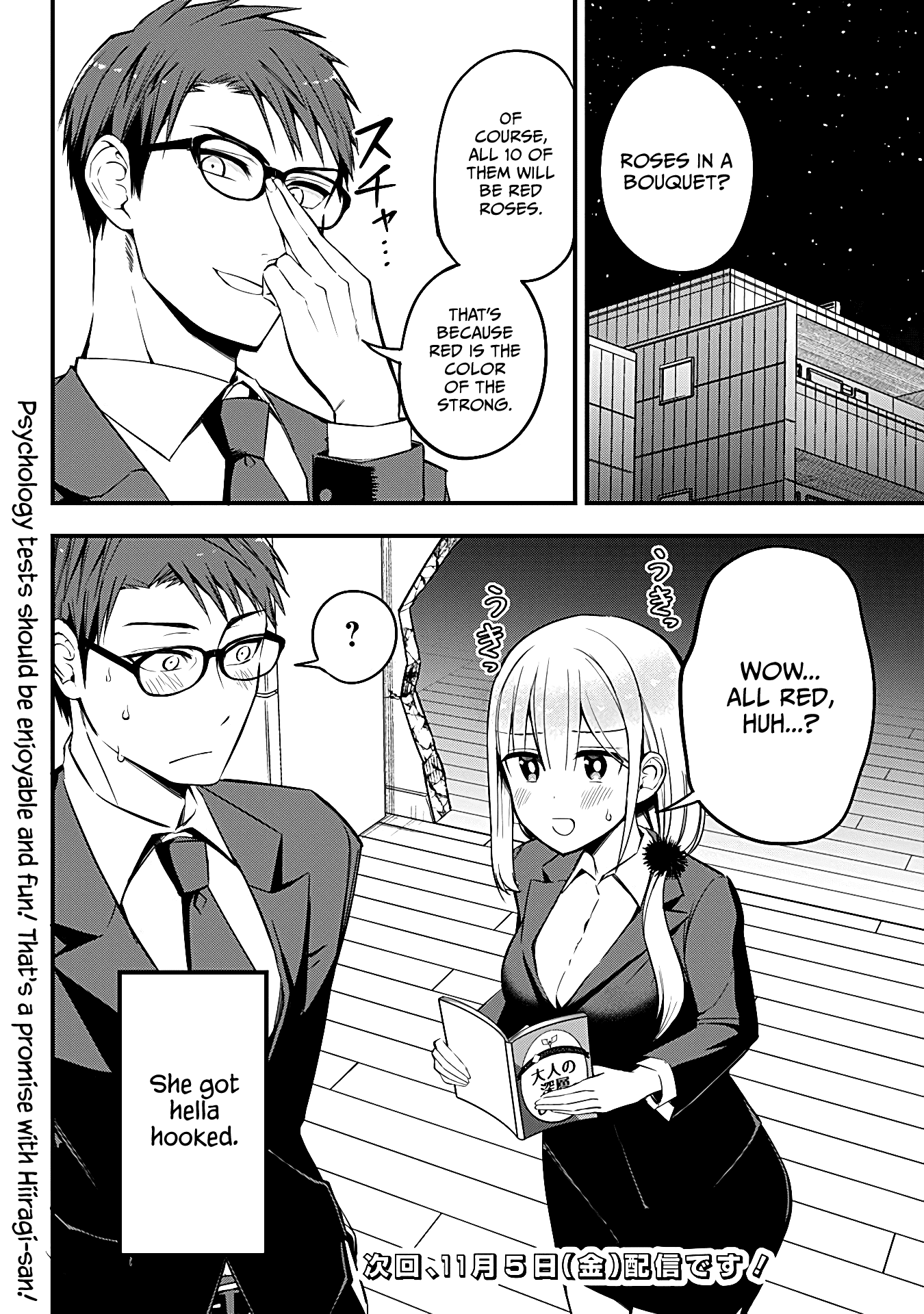 The Serious Succubus Hiragi-san Chapter 11 page 12 - Chapter 11