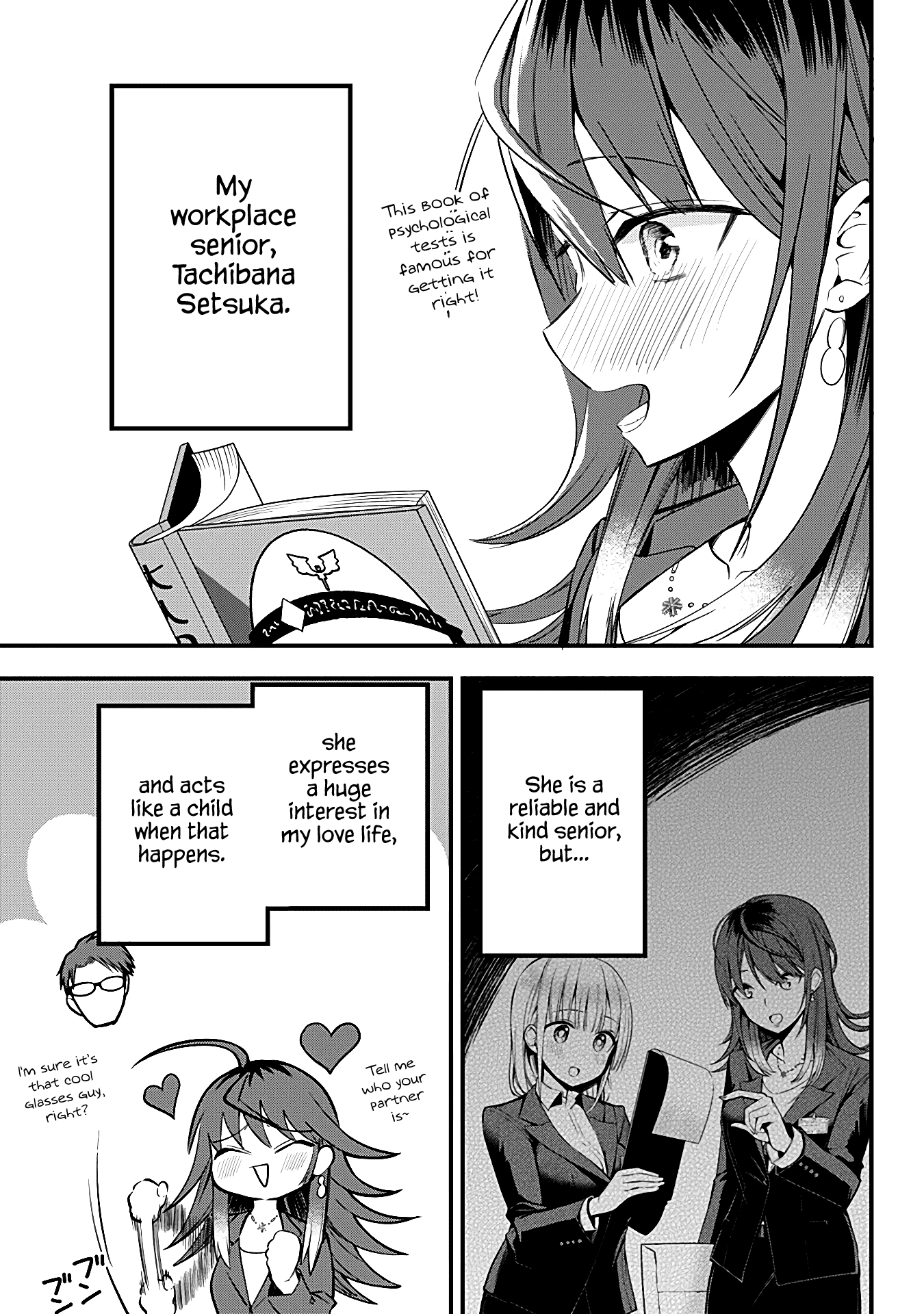 The Serious Succubus Hiragi-san Chapter 11 page 3 - Chapter 11