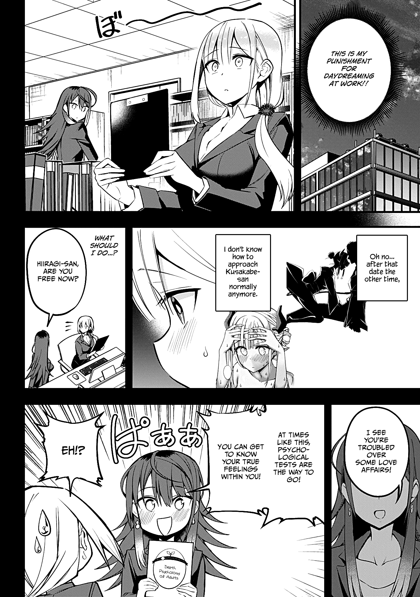 The Serious Succubus Hiragi-san Chapter 11 page 4 - Chapter 11