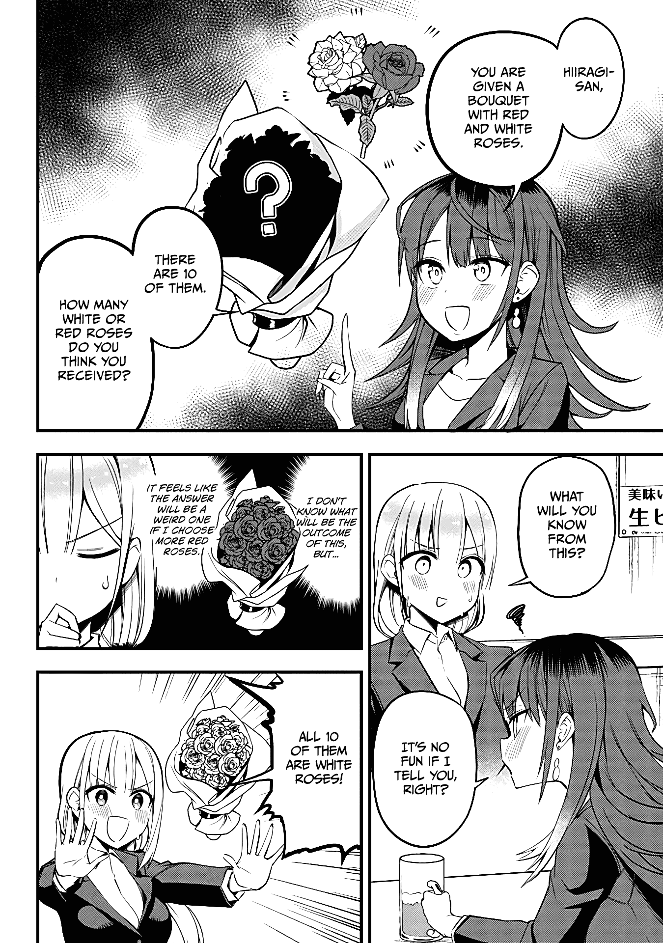 The Serious Succubus Hiragi-san Chapter 11 page 6 - Chapter 11