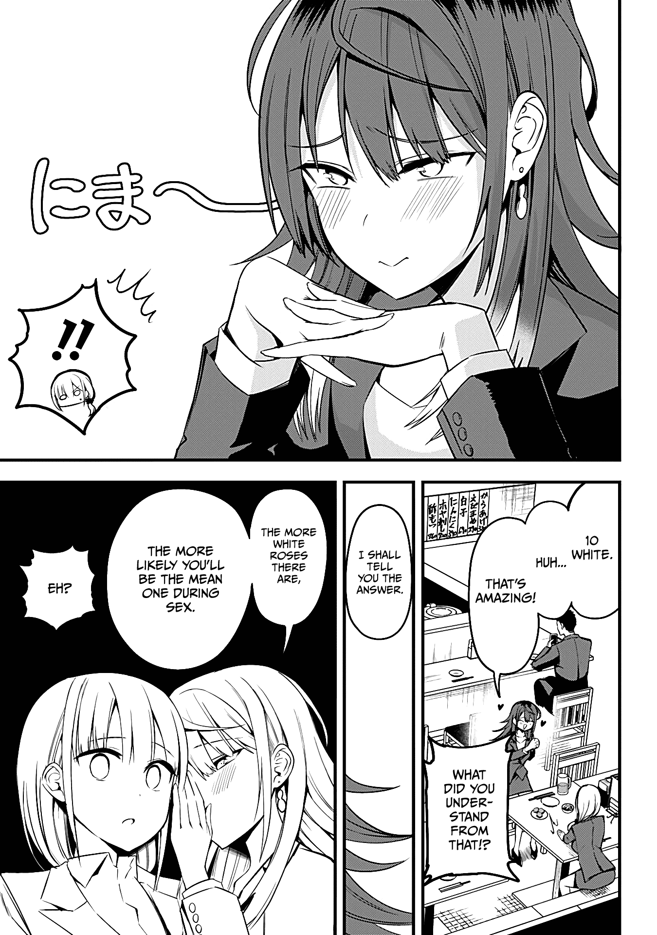 The Serious Succubus Hiragi-san Chapter 11 page 7 - Chapter 11