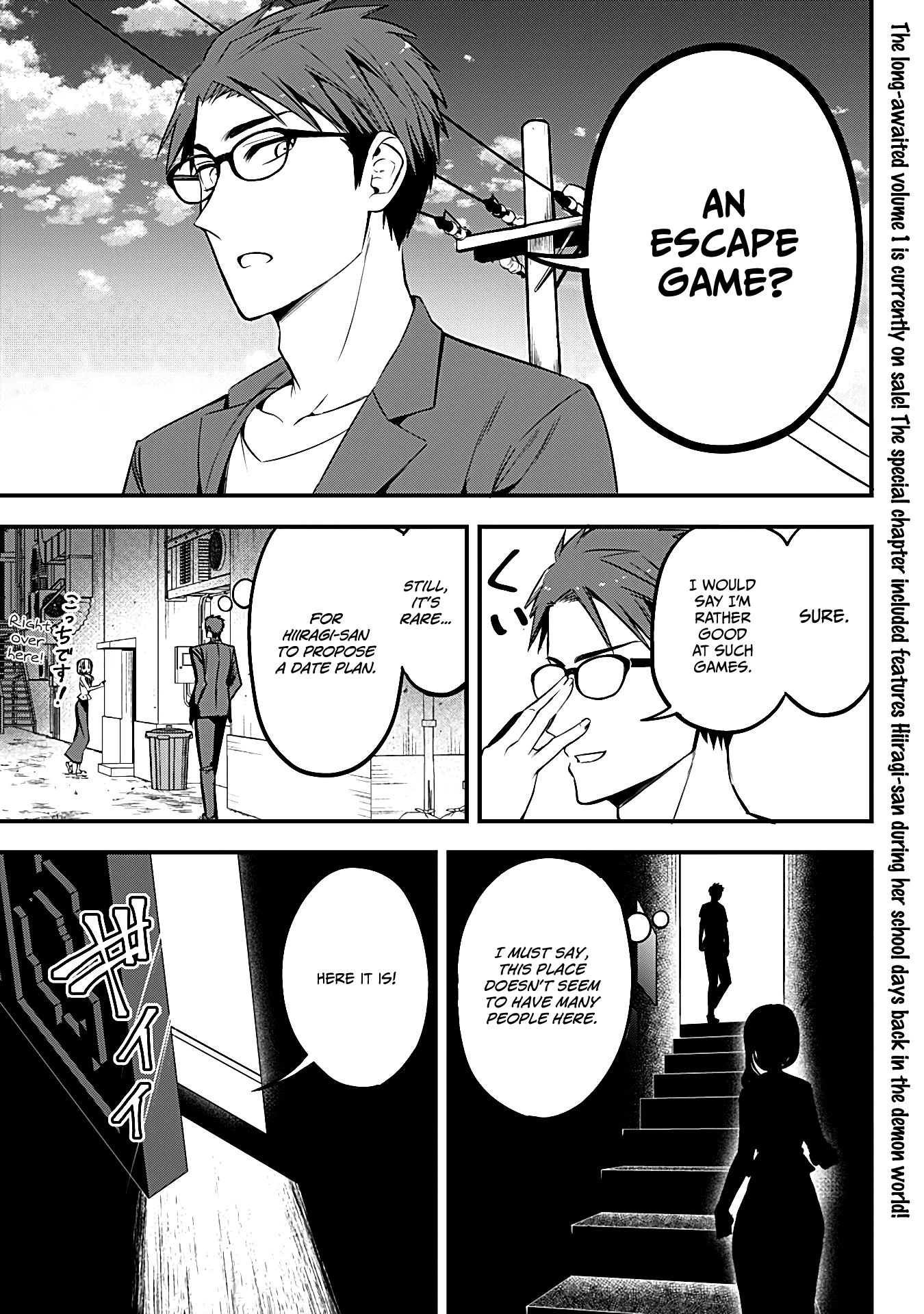 The Serious Succubus Hiragi-san Chapter 12 page 1 - Chapter 12