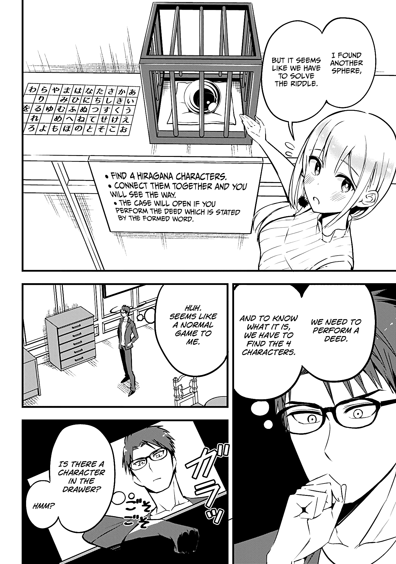 The Serious Succubus Hiragi-san Chapter 12 page 10 - Chapter 12