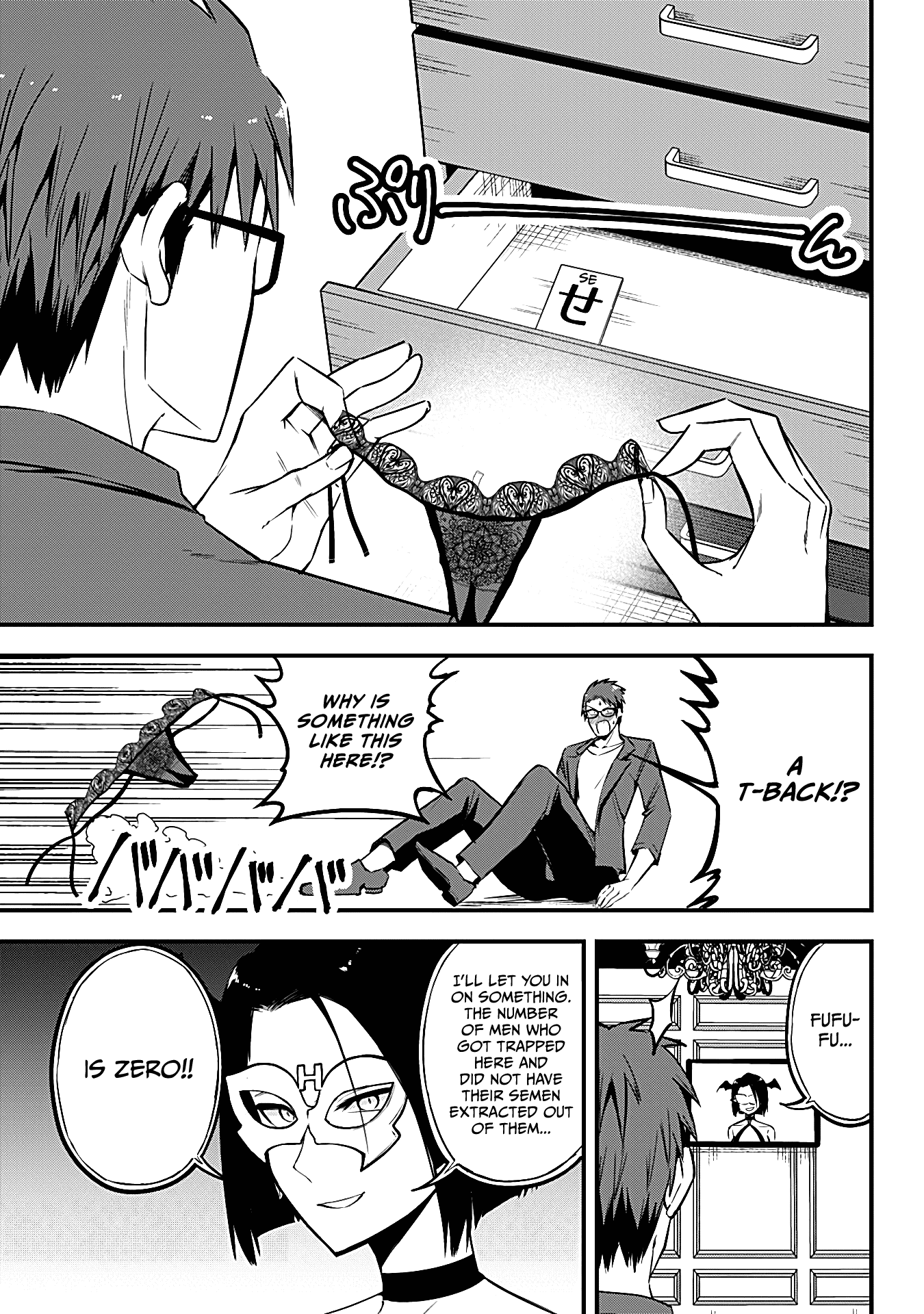 The Serious Succubus Hiragi-san Chapter 12 page 11 - Chapter 12
