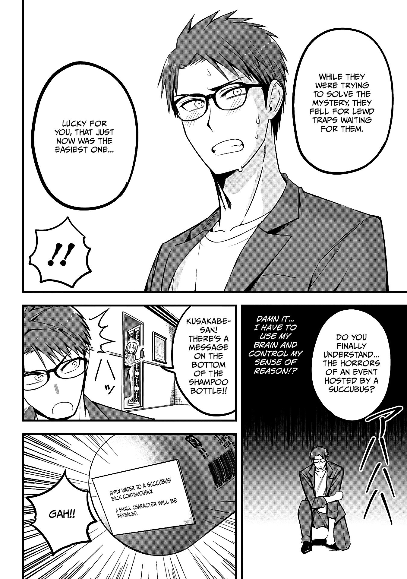 The Serious Succubus Hiragi-san Chapter 12 page 12 - Chapter 12