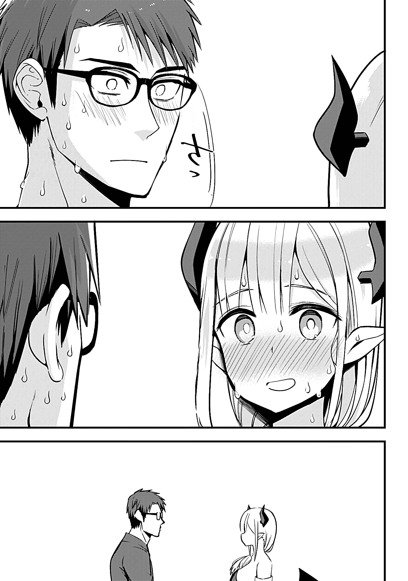 The Serious Succubus Hiragi-san Chapter 12 page 15 - Chapter 12