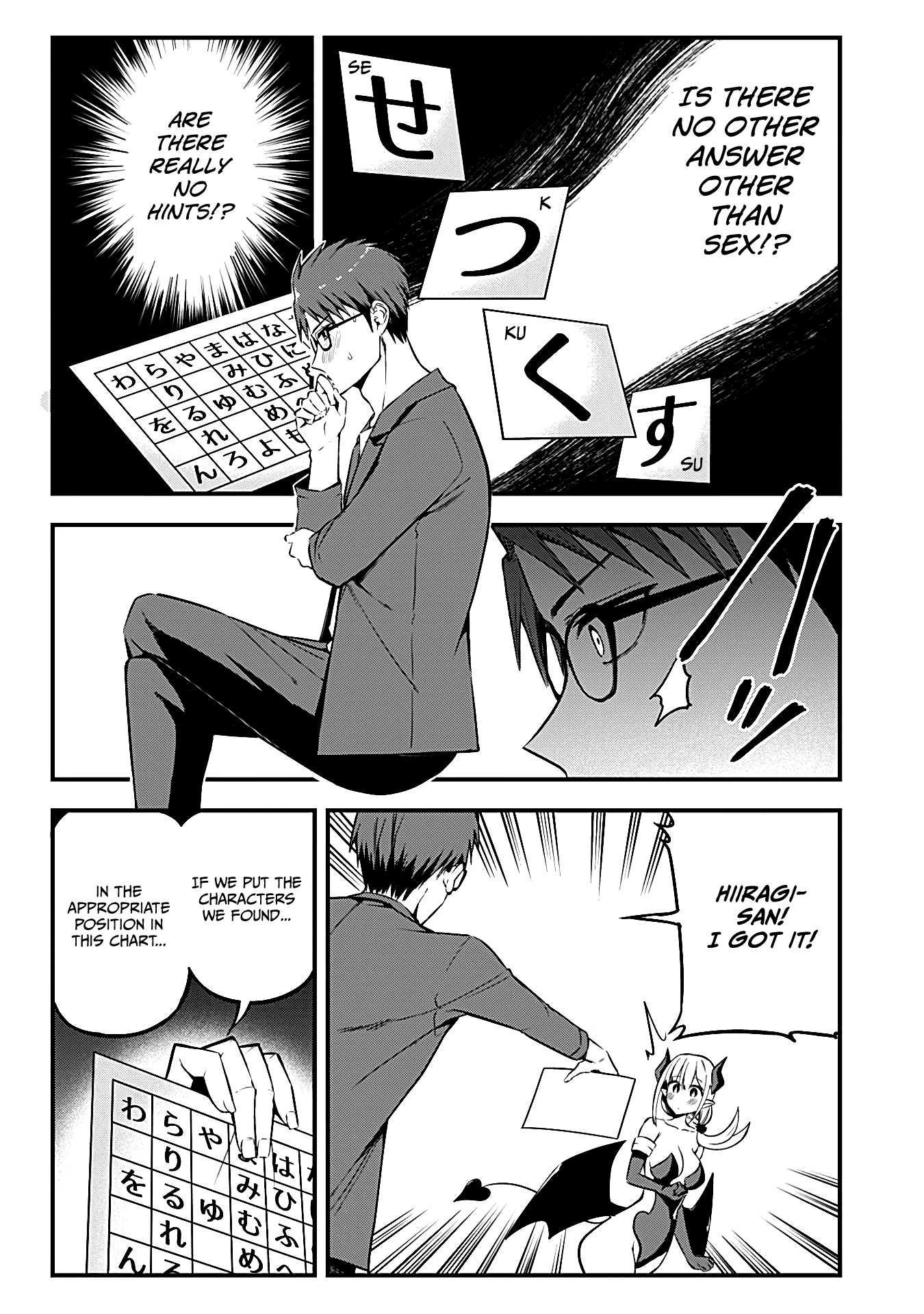 The Serious Succubus Hiragi-san Chapter 12 page 18 - Chapter 12