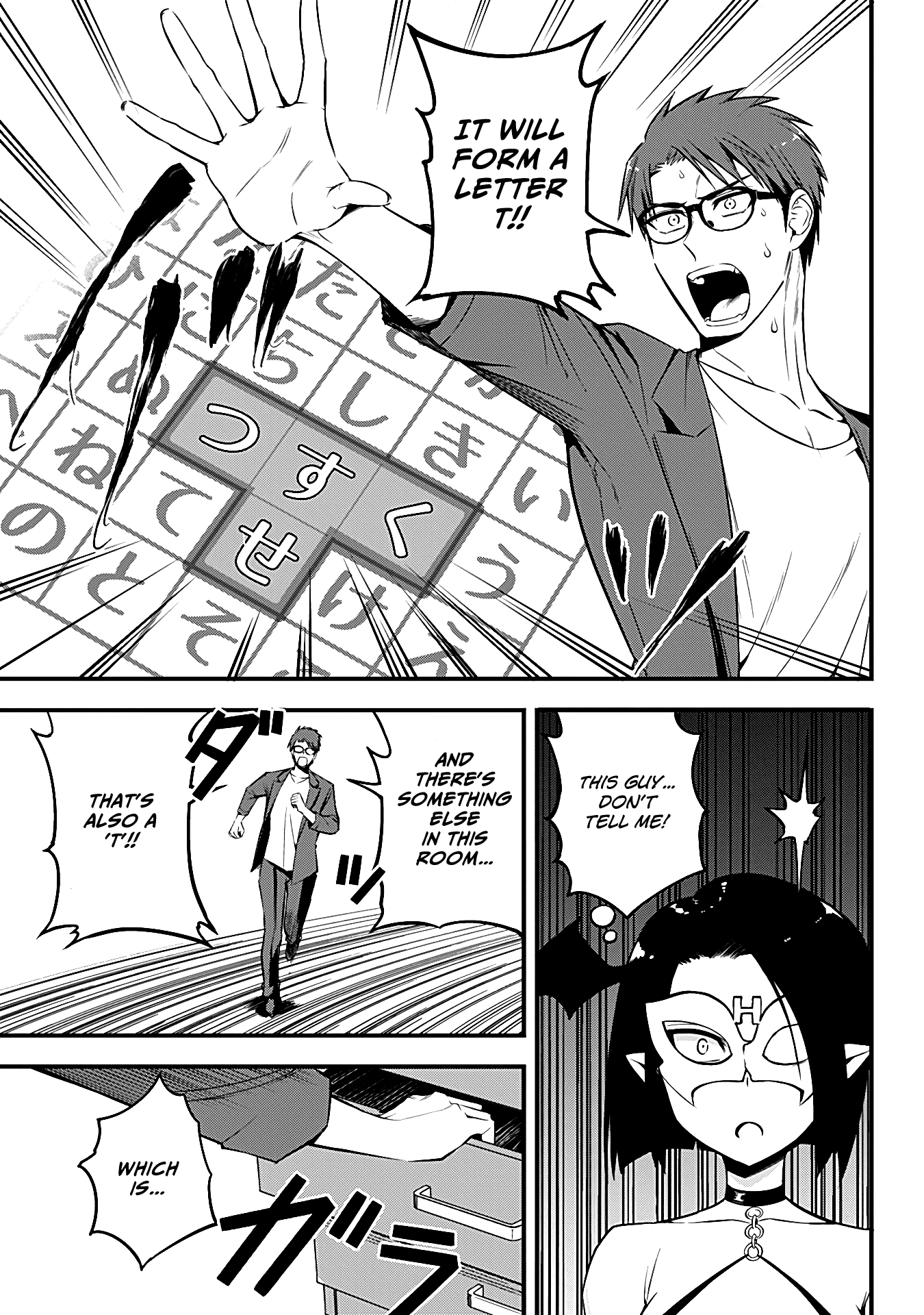 The Serious Succubus Hiragi-san Chapter 12 page 19 - Chapter 12