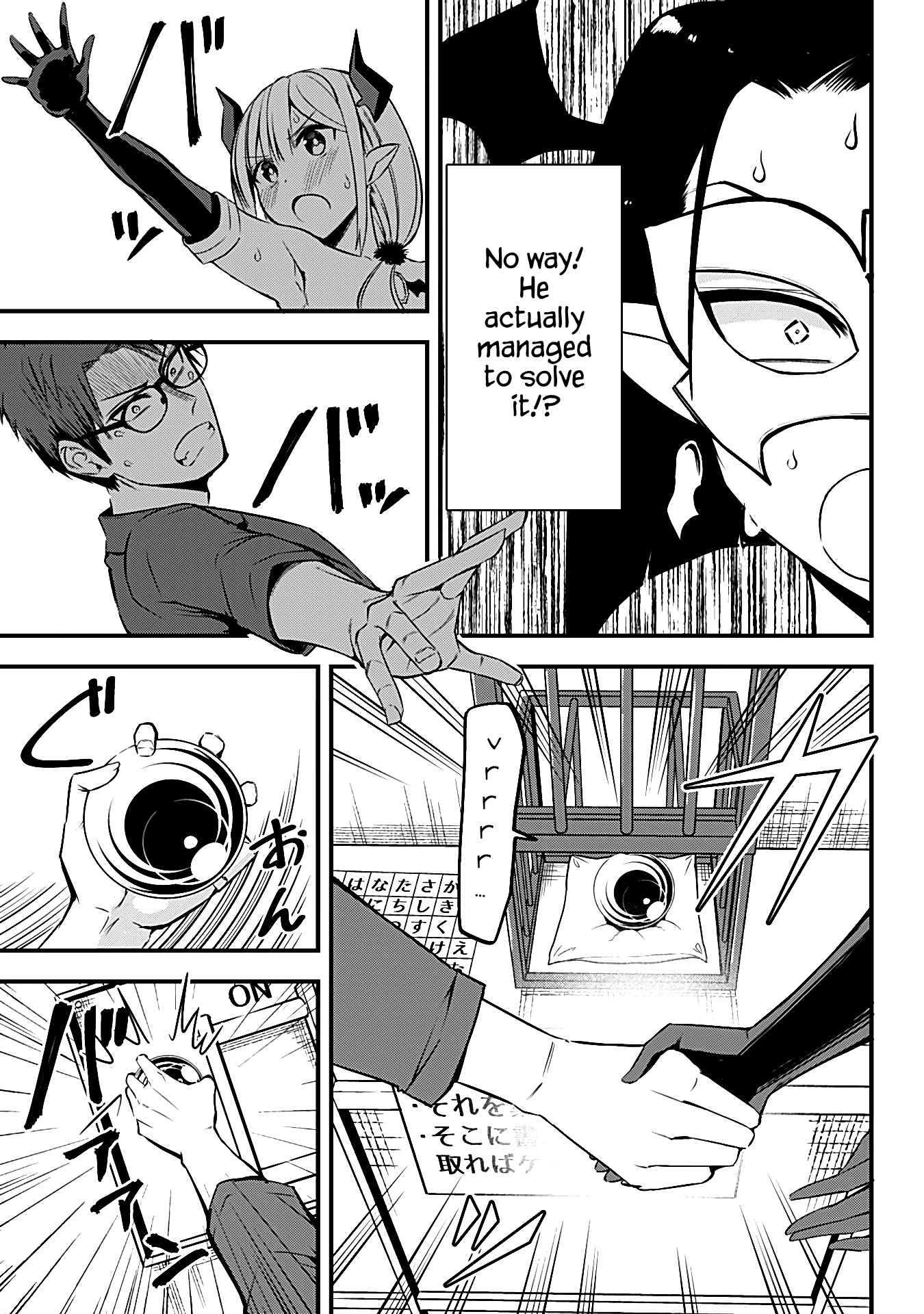 The Serious Succubus Hiragi-san Chapter 12 page 21 - Chapter 12