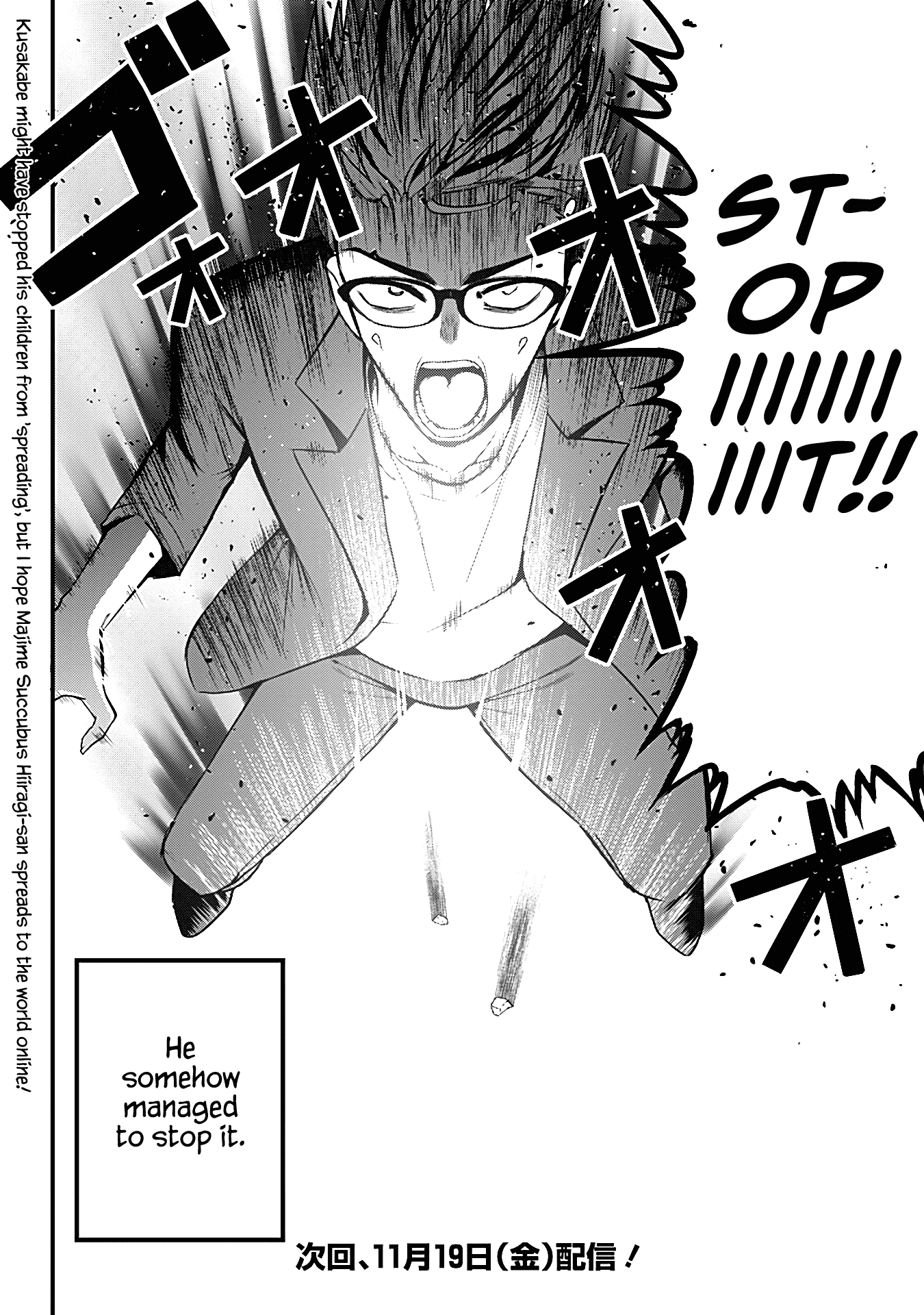 The Serious Succubus Hiragi-san Chapter 12 page 26 - Chapter 12