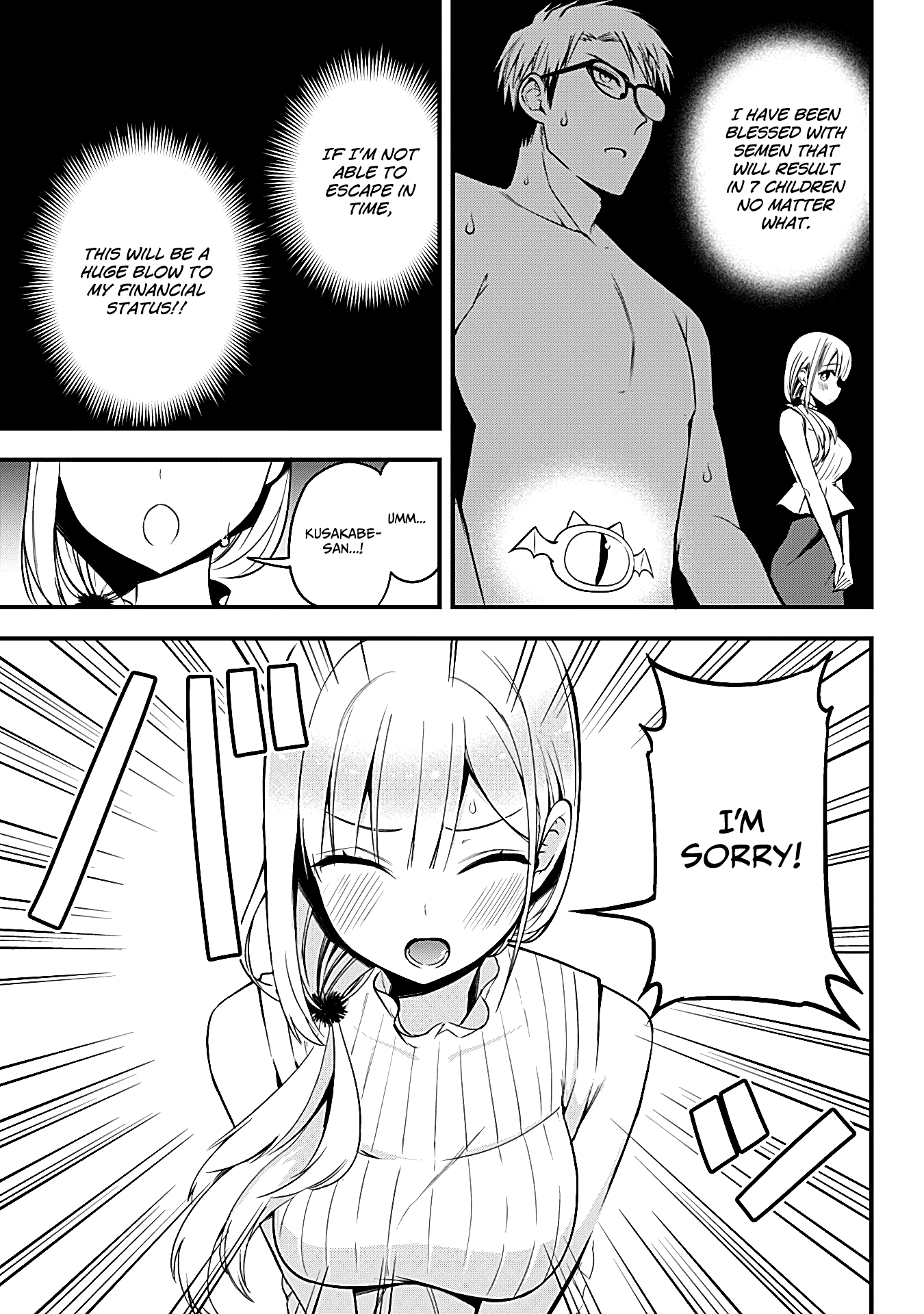 The Serious Succubus Hiragi-san Chapter 12 page 5 - Chapter 12