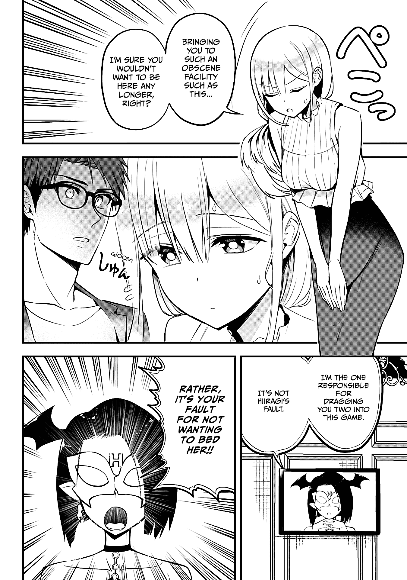 The Serious Succubus Hiragi-san Chapter 12 page 6 - Chapter 12