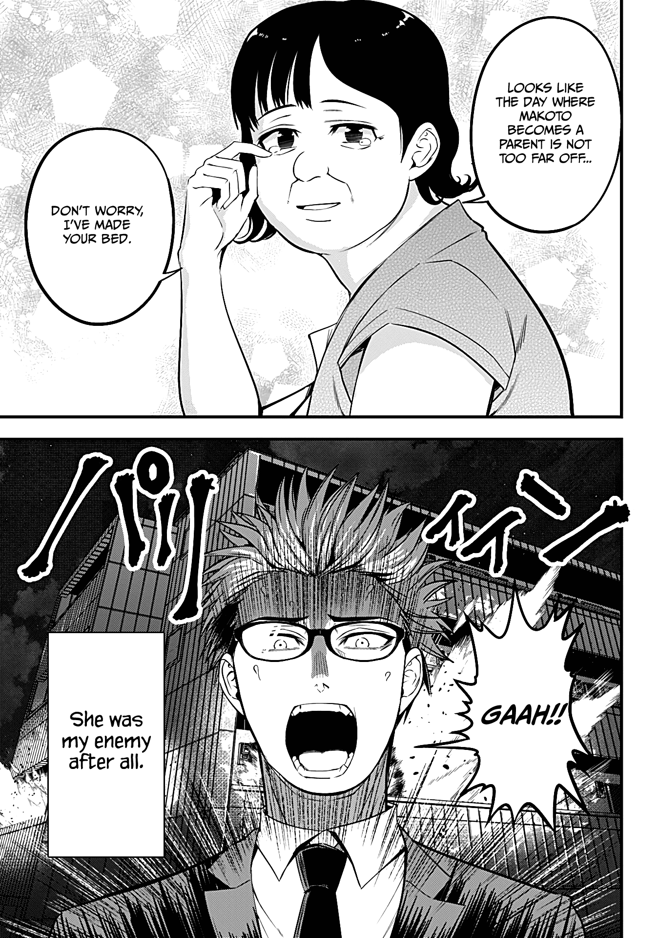 The Serious Succubus Hiragi-san Chapter 13 page 11 - Chapter 13