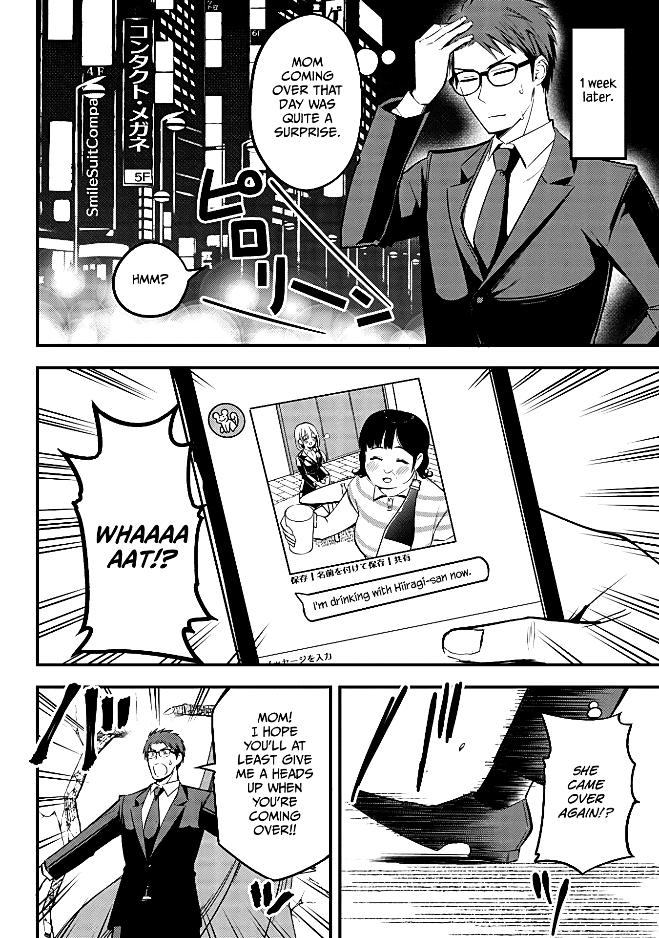 The Serious Succubus Hiragi-san Chapter 13 page 12 - Chapter 13