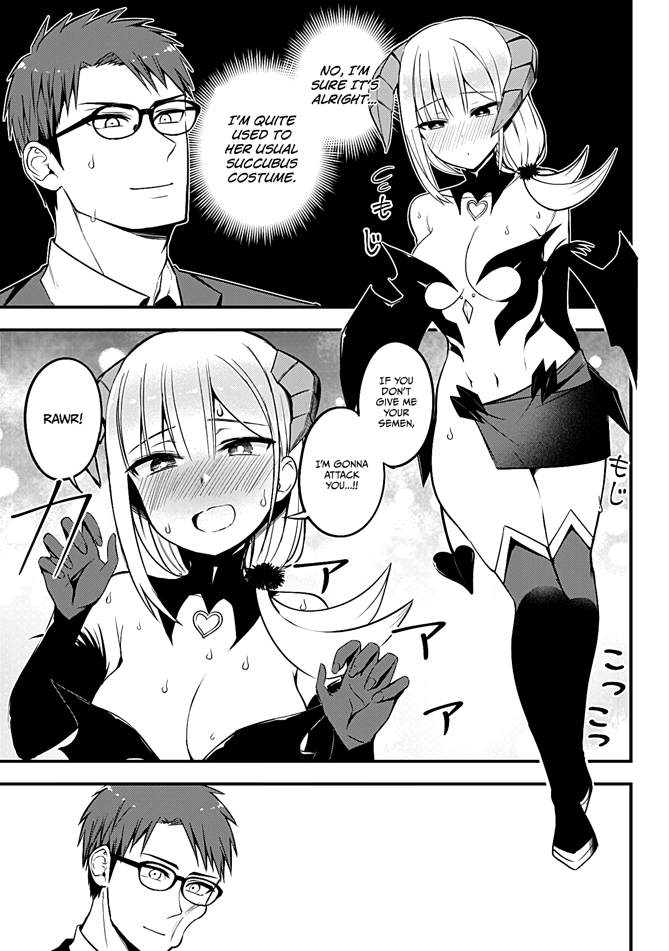 The Serious Succubus Hiragi-san Chapter 13 page 15 - Chapter 13