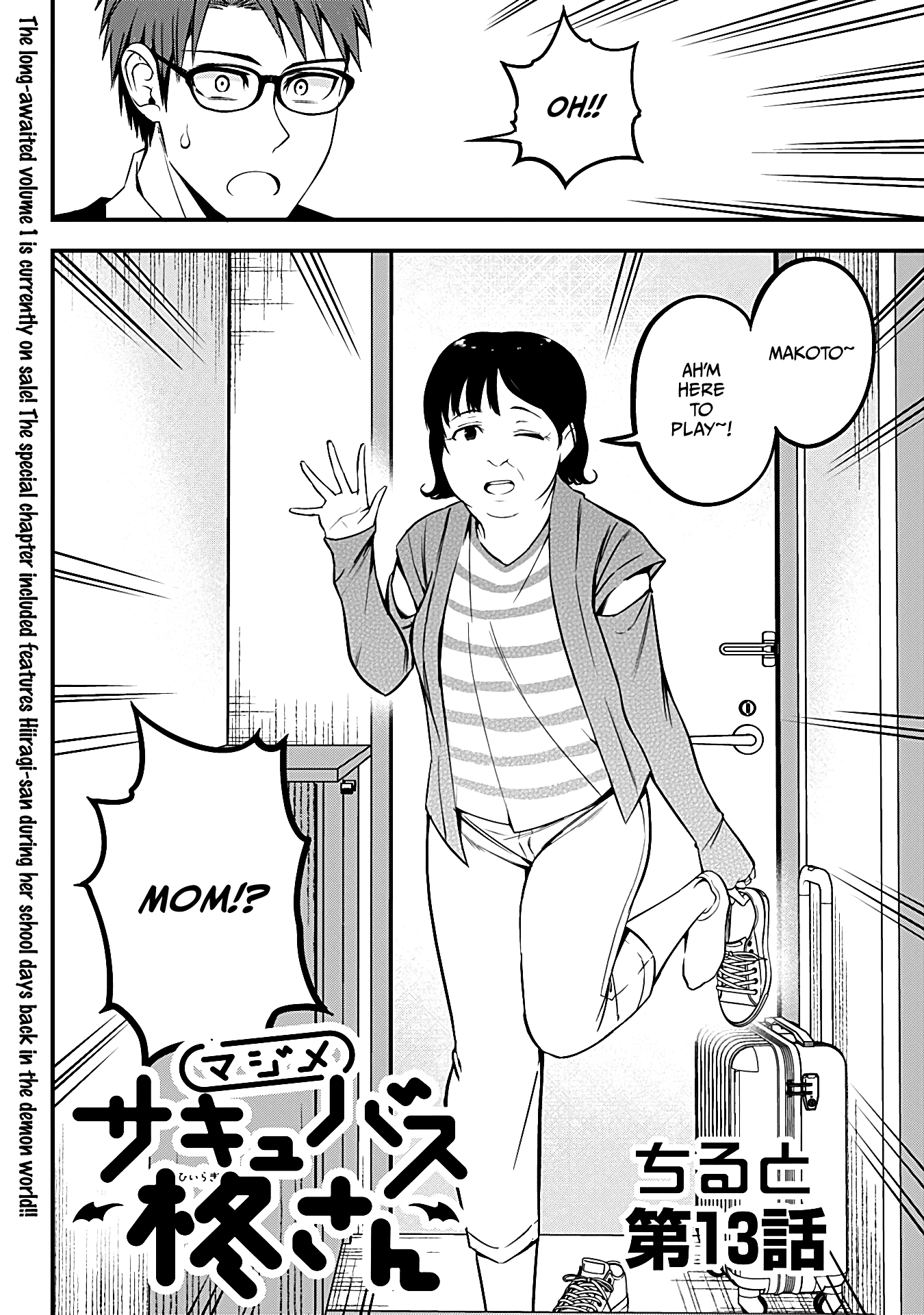 The Serious Succubus Hiragi-san Chapter 13 page 2 - Chapter 13