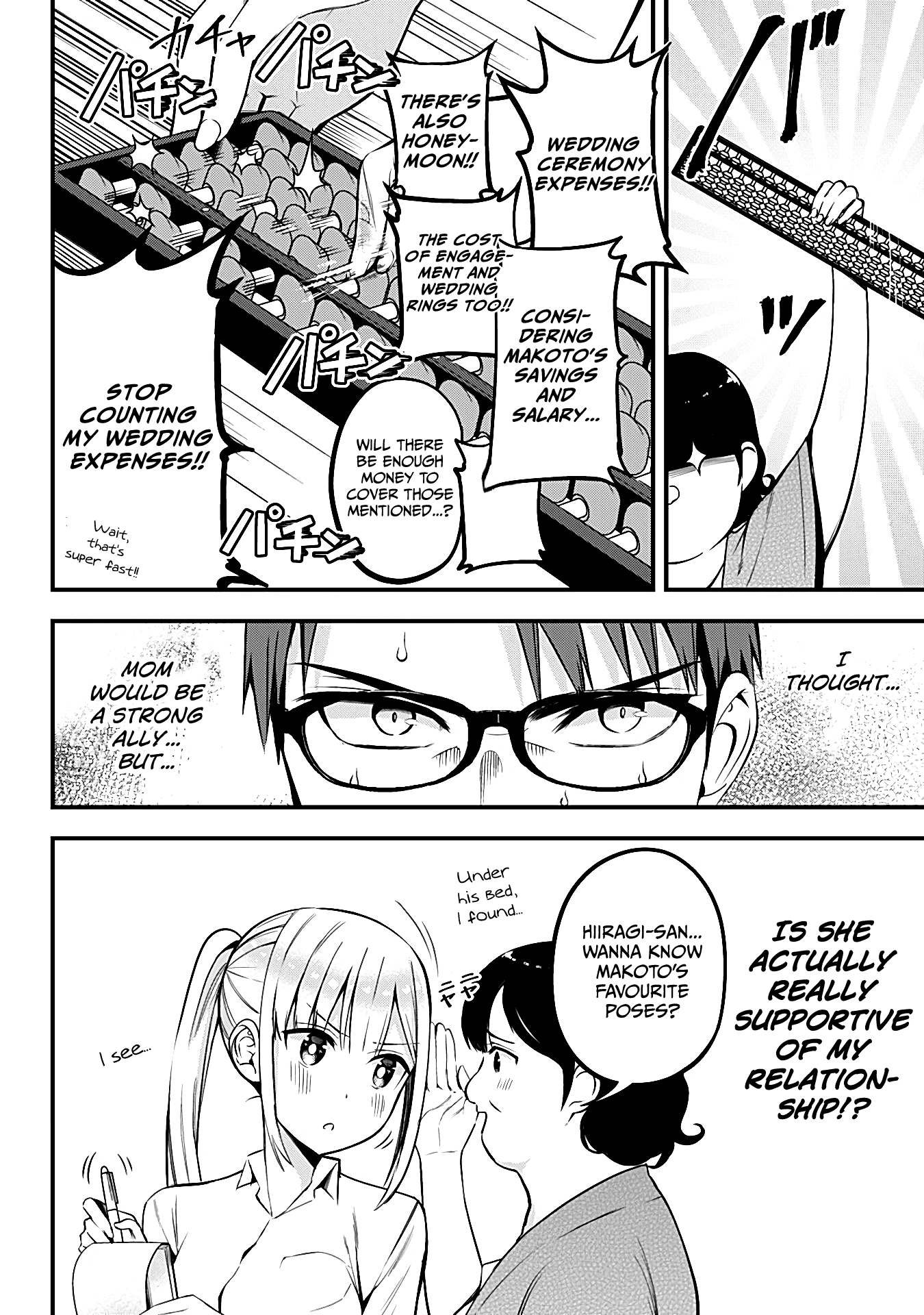The Serious Succubus Hiragi-san Chapter 13 page 8 - Chapter 13