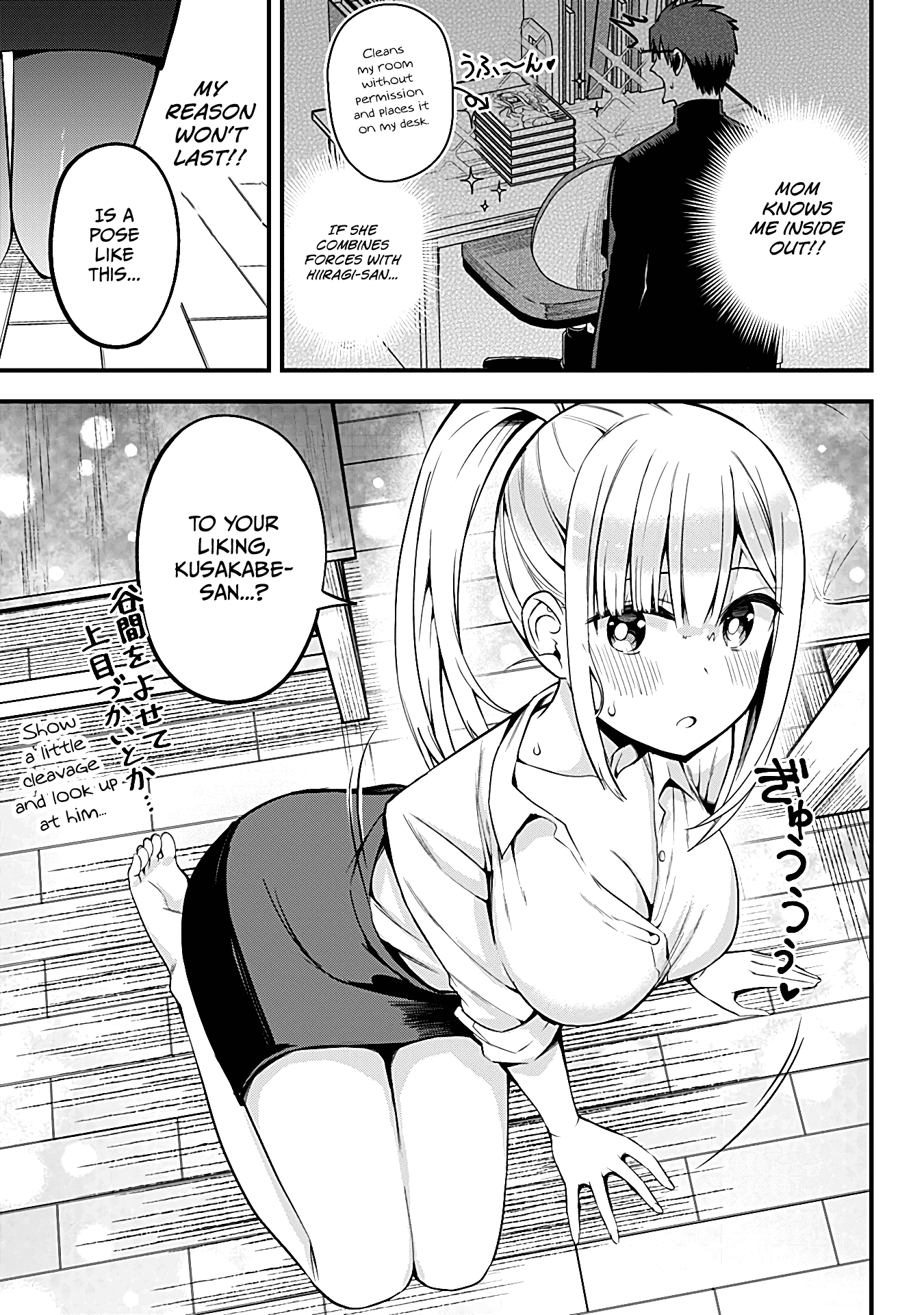 The Serious Succubus Hiragi-san Chapter 13 page 9 - Chapter 13